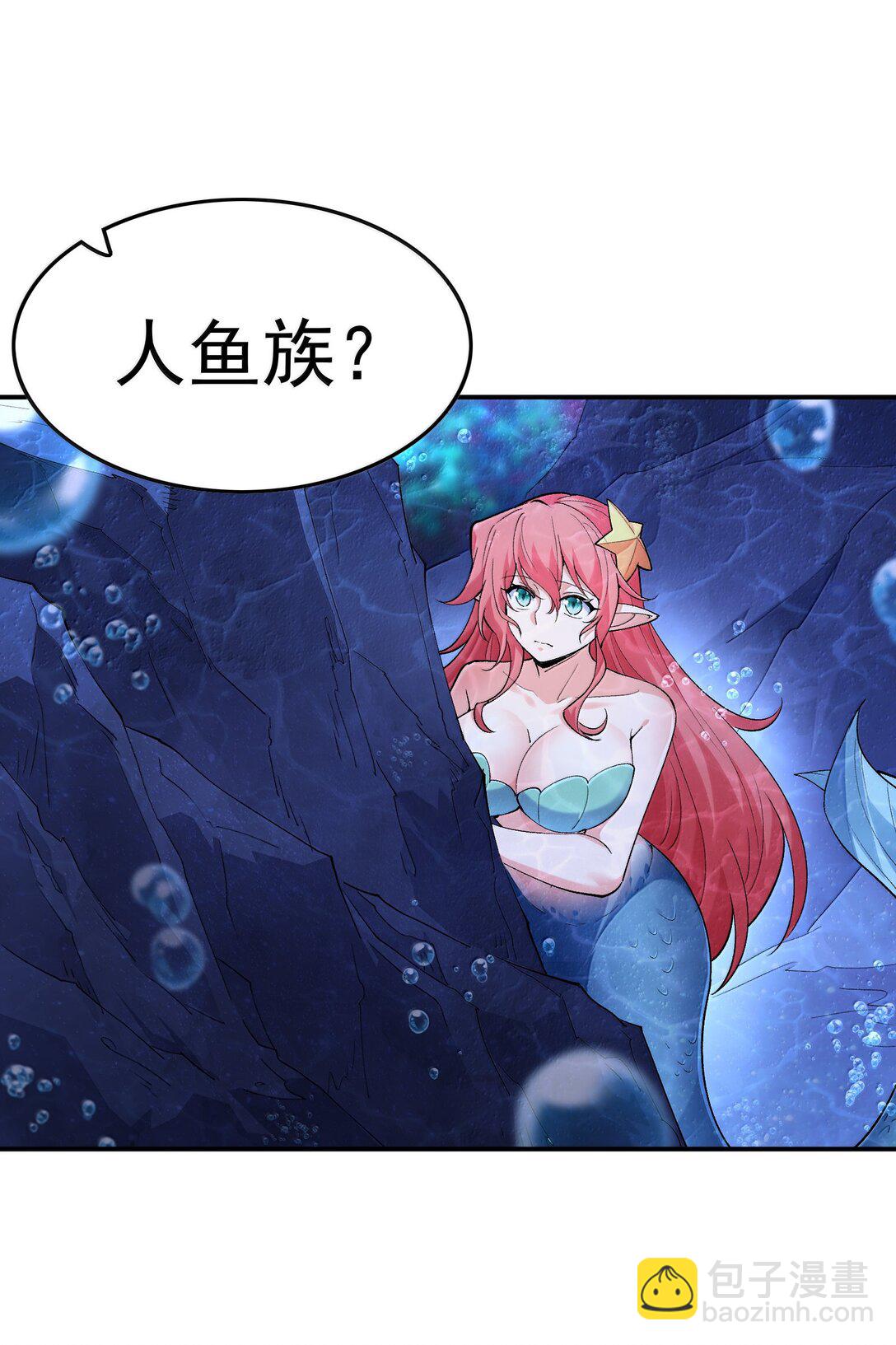 173 女神阵营大危机(1/2)-第175话