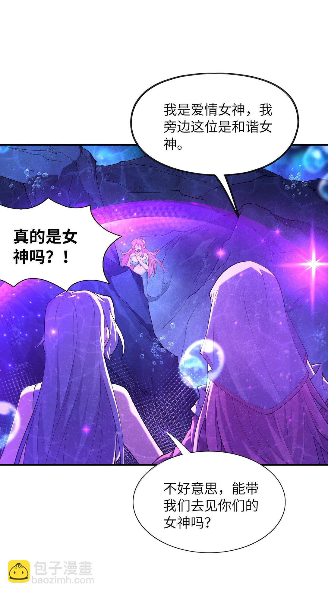 173 女神阵营大危机(1/2)-第175话