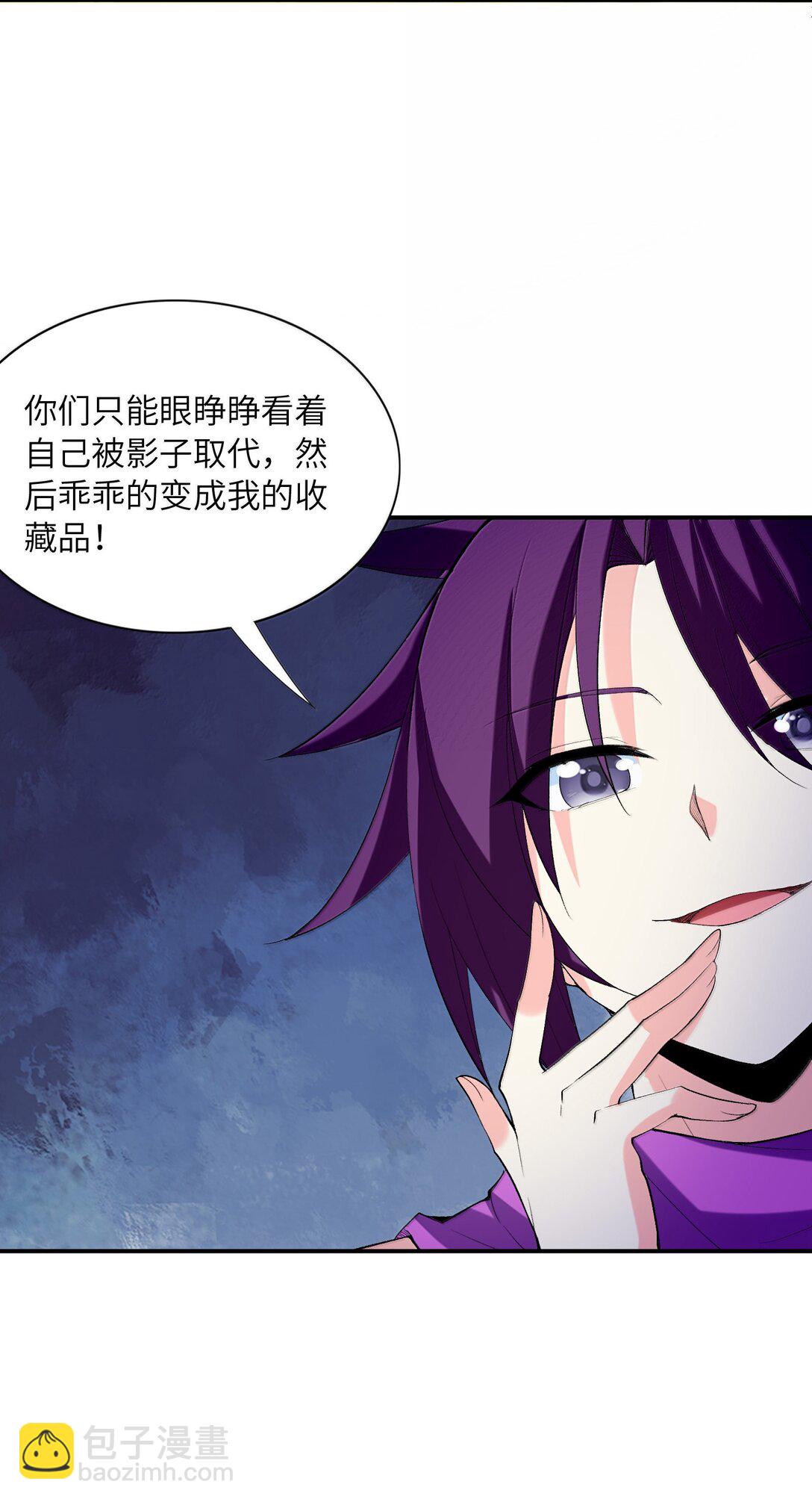 173 女神阵营大危机(1/2)-第175话