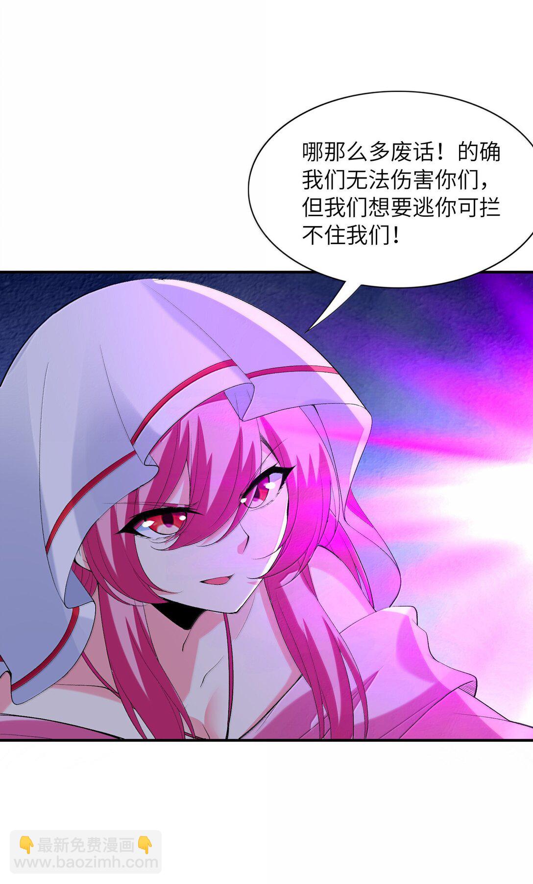 173 女神阵营大危机(1/2)-第175话