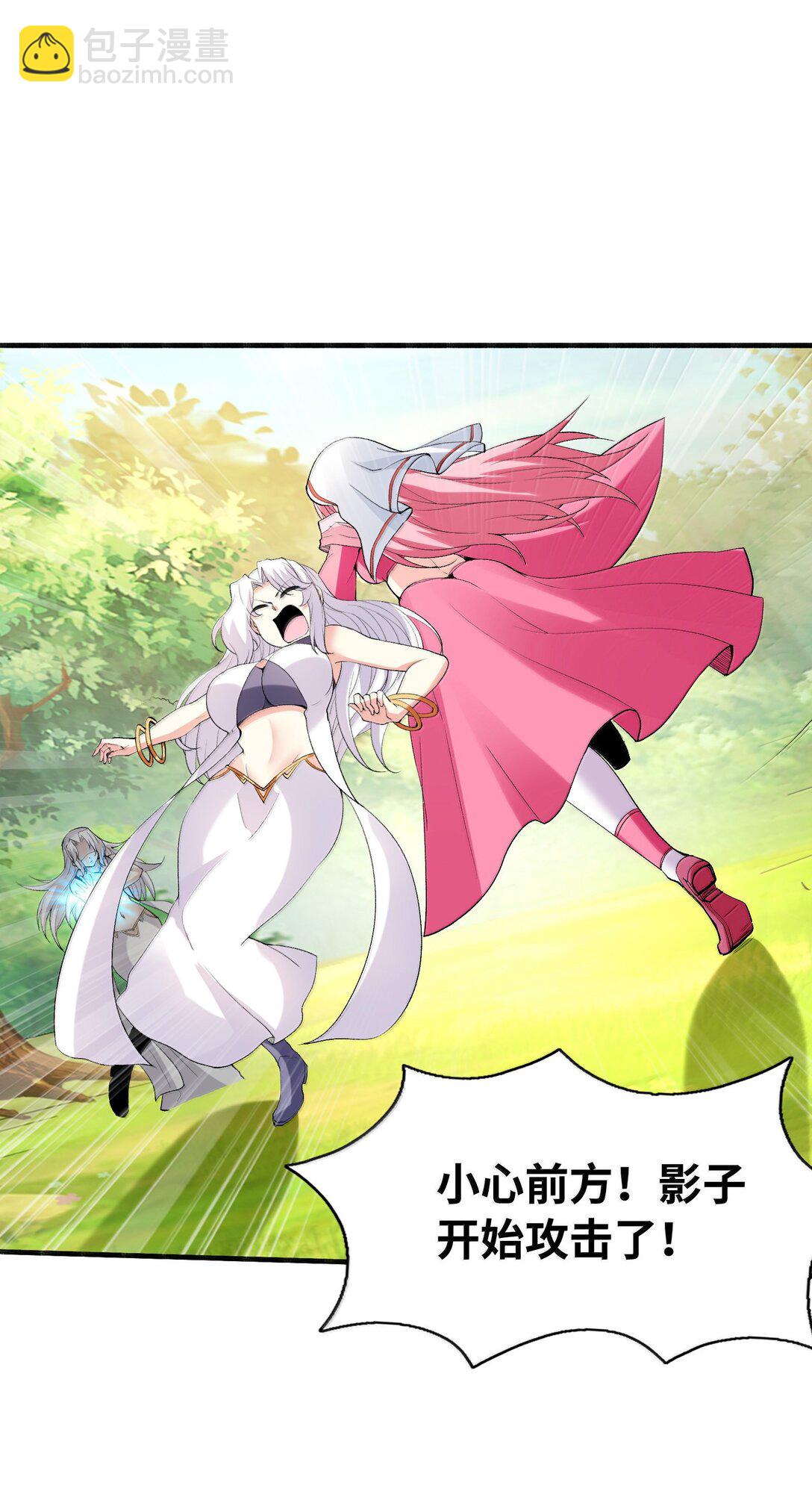 173 女神阵营大危机(1/2)-第175话