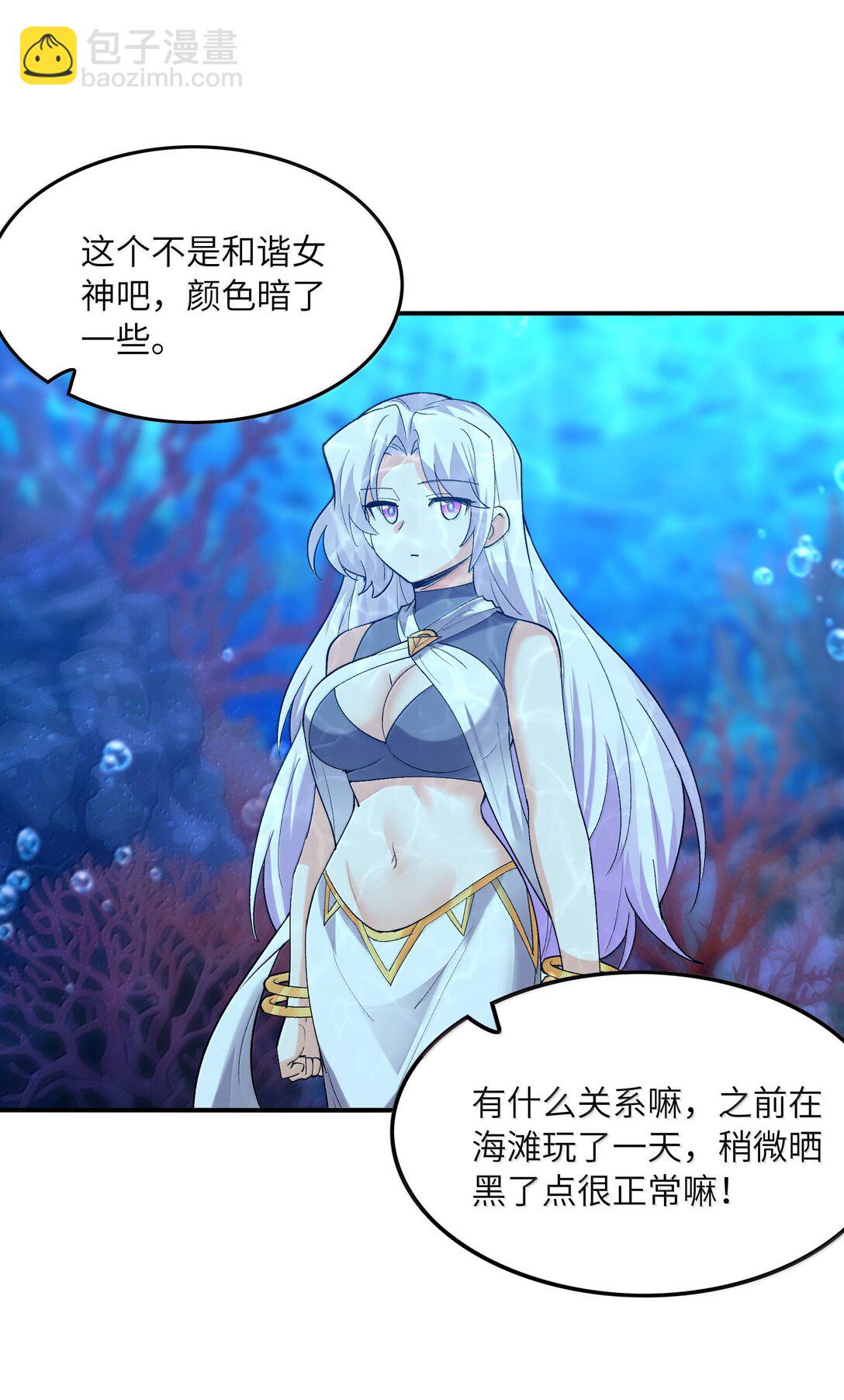 175 刷个成就就被通缉了(1/2)-第177话