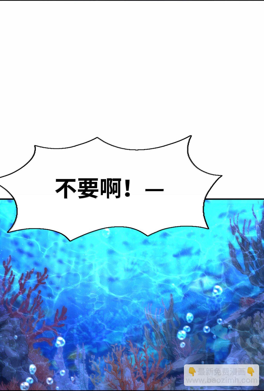 175 刷个成就就被通缉了(1/2)-第177话