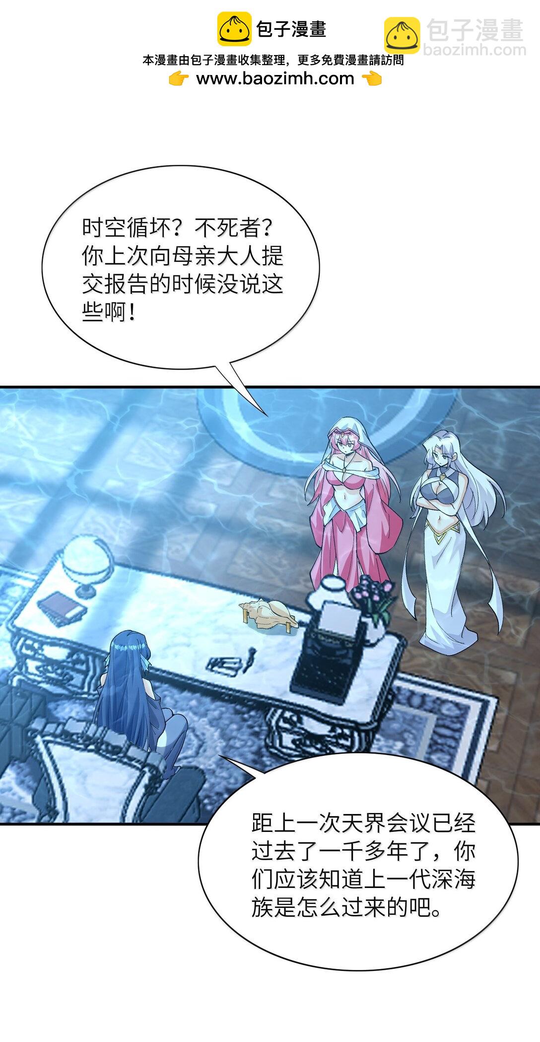 175 刷个成就就被通缉了(1/2)-第177话