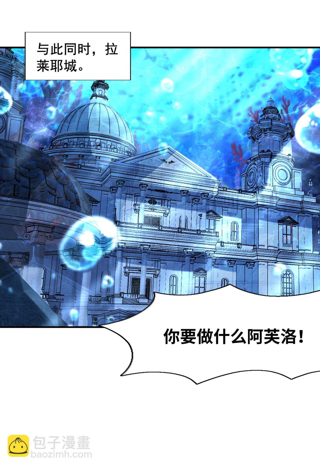 175 刷个成就就被通缉了(1/2)-第177话