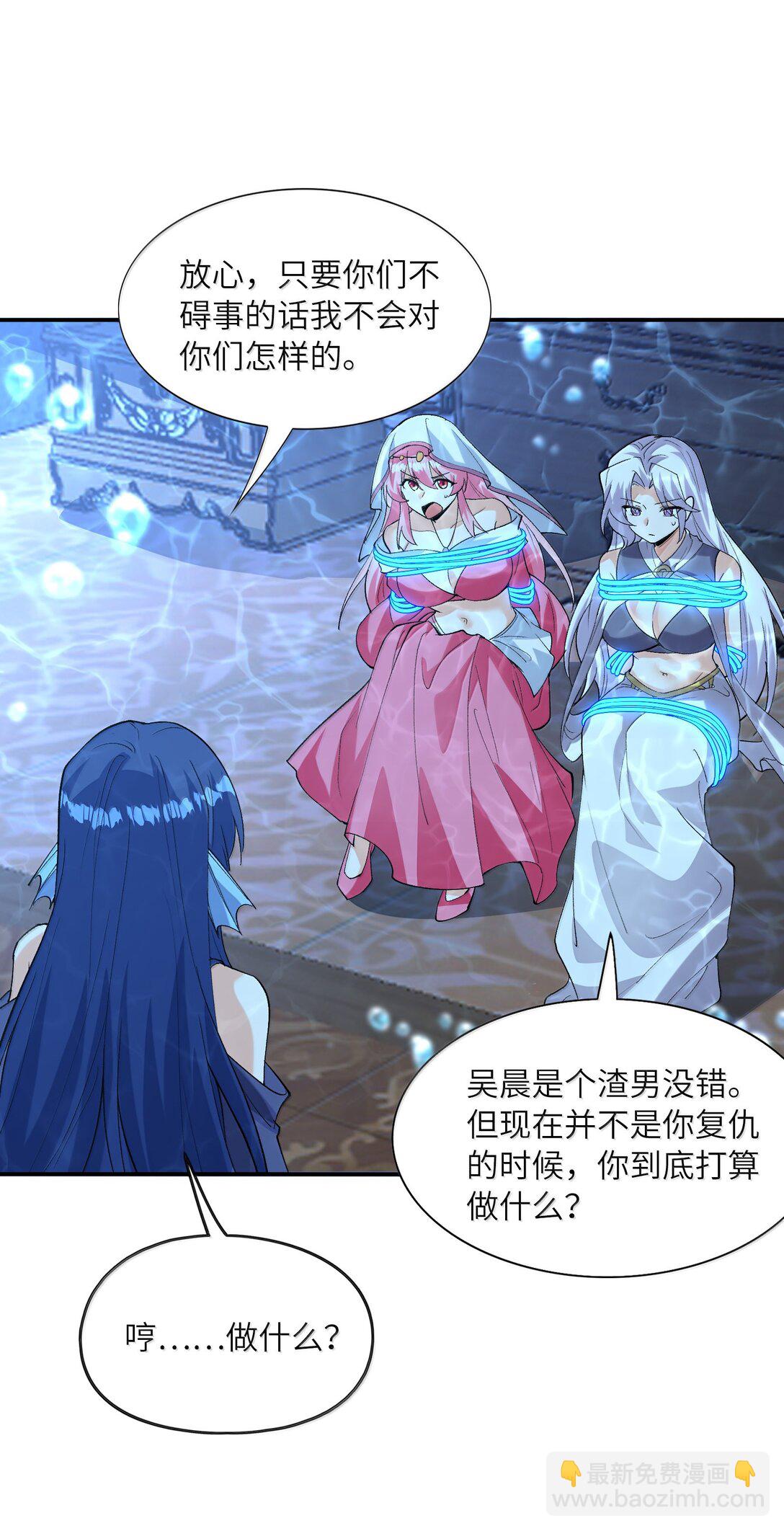 175 刷个成就就被通缉了(1/2)-第177话