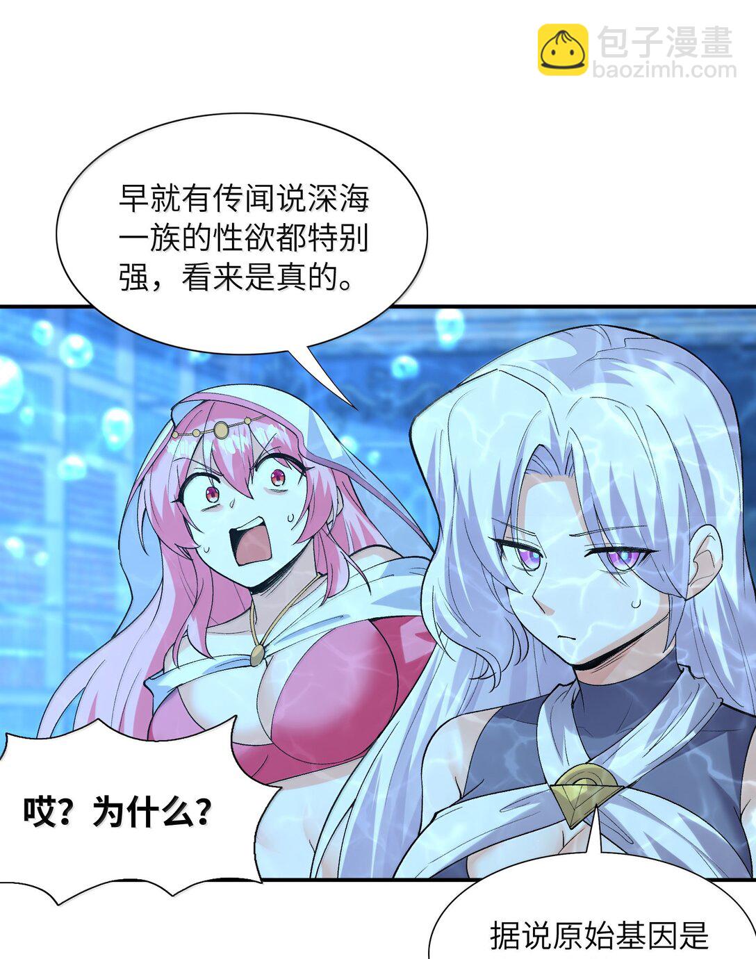 175 刷个成就就被通缉了(1/2)-第177话