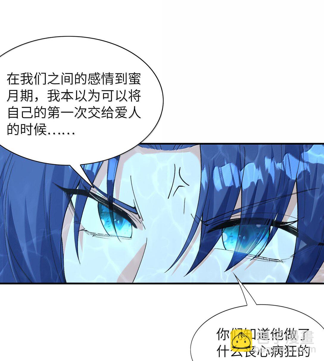 175 刷个成就就被通缉了(1/2)-第177话