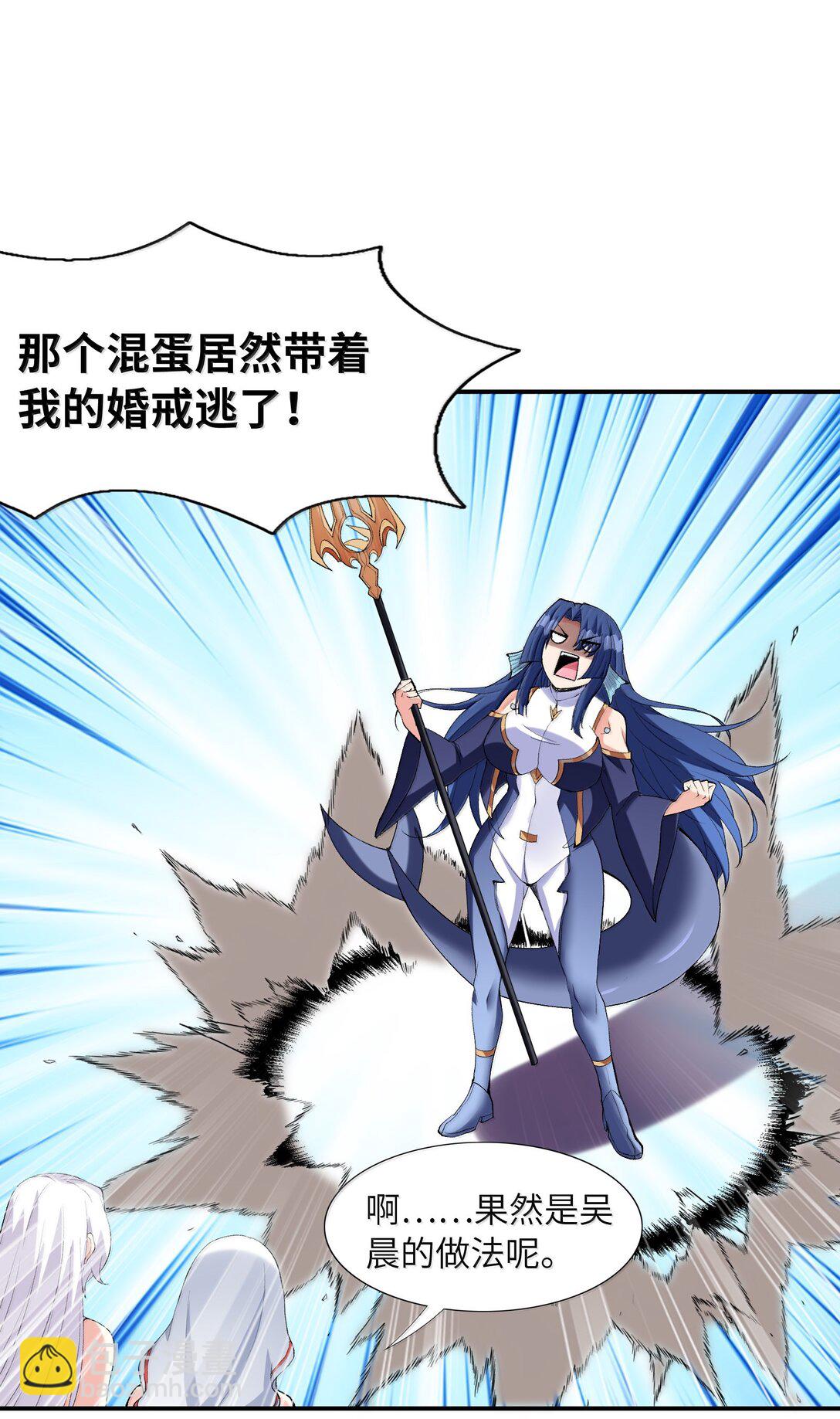 175 刷个成就就被通缉了(1/2)-第177话