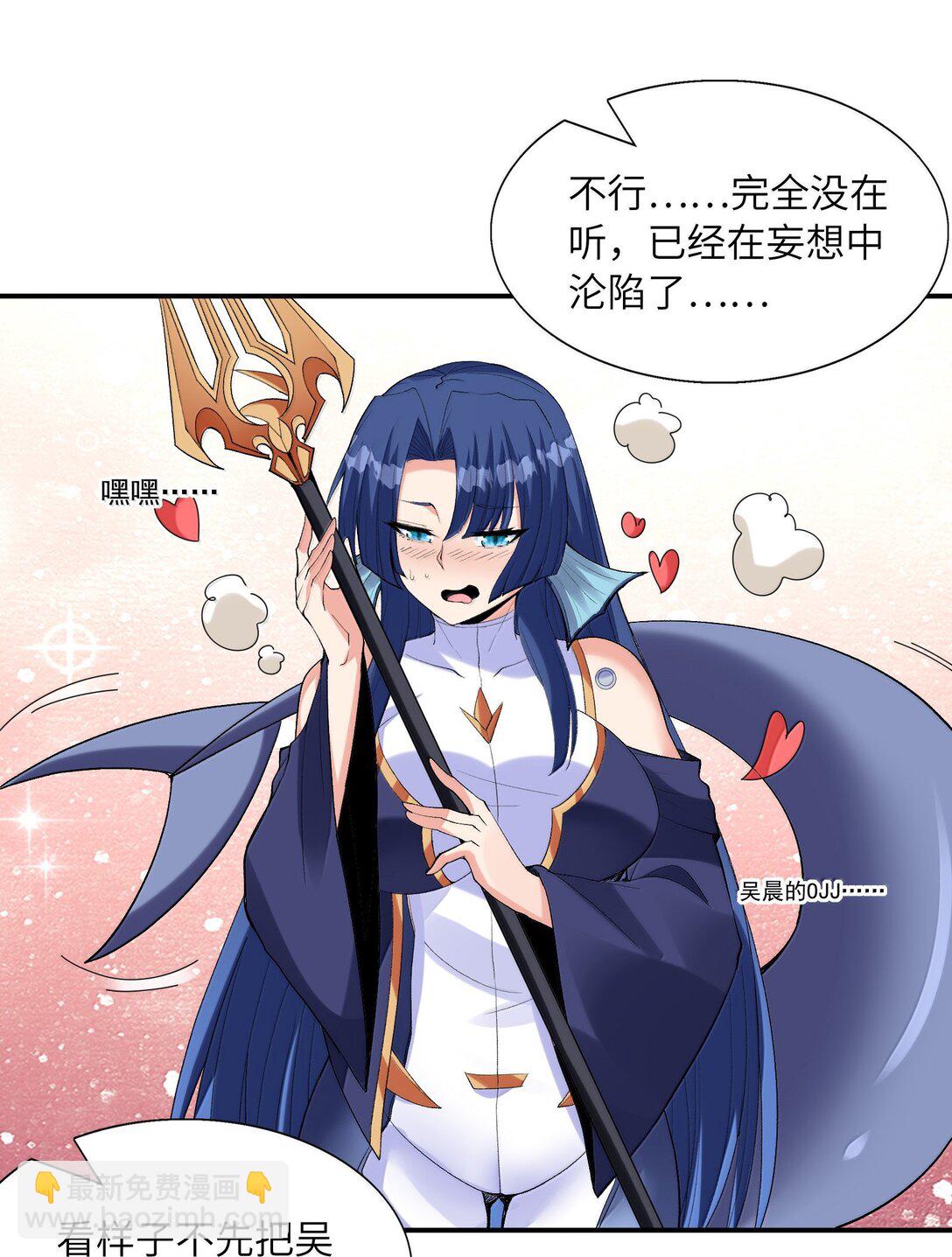 175 刷个成就就被通缉了(1/2)-第177话