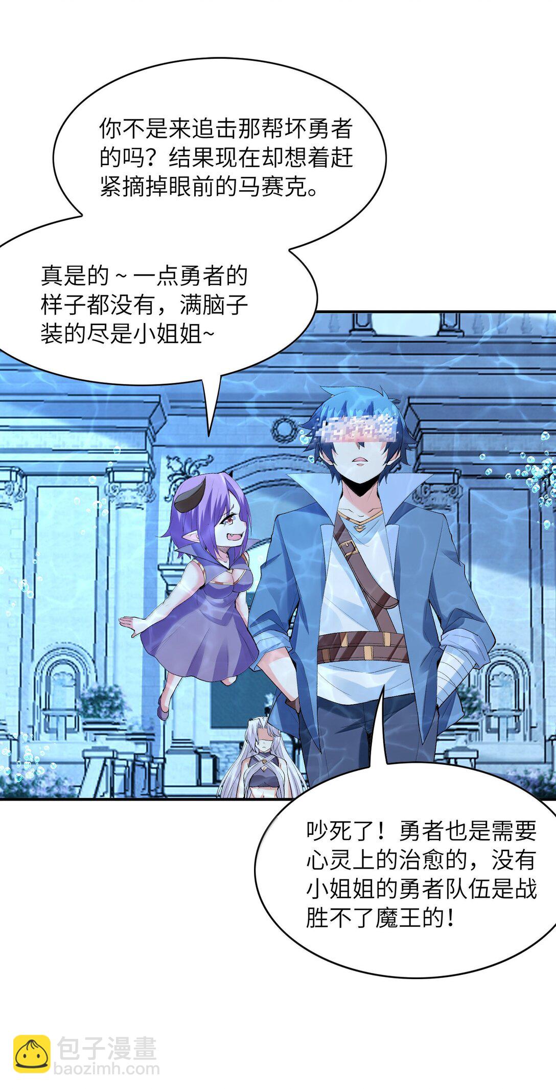 175 刷个成就就被通缉了(1/2)-第177话