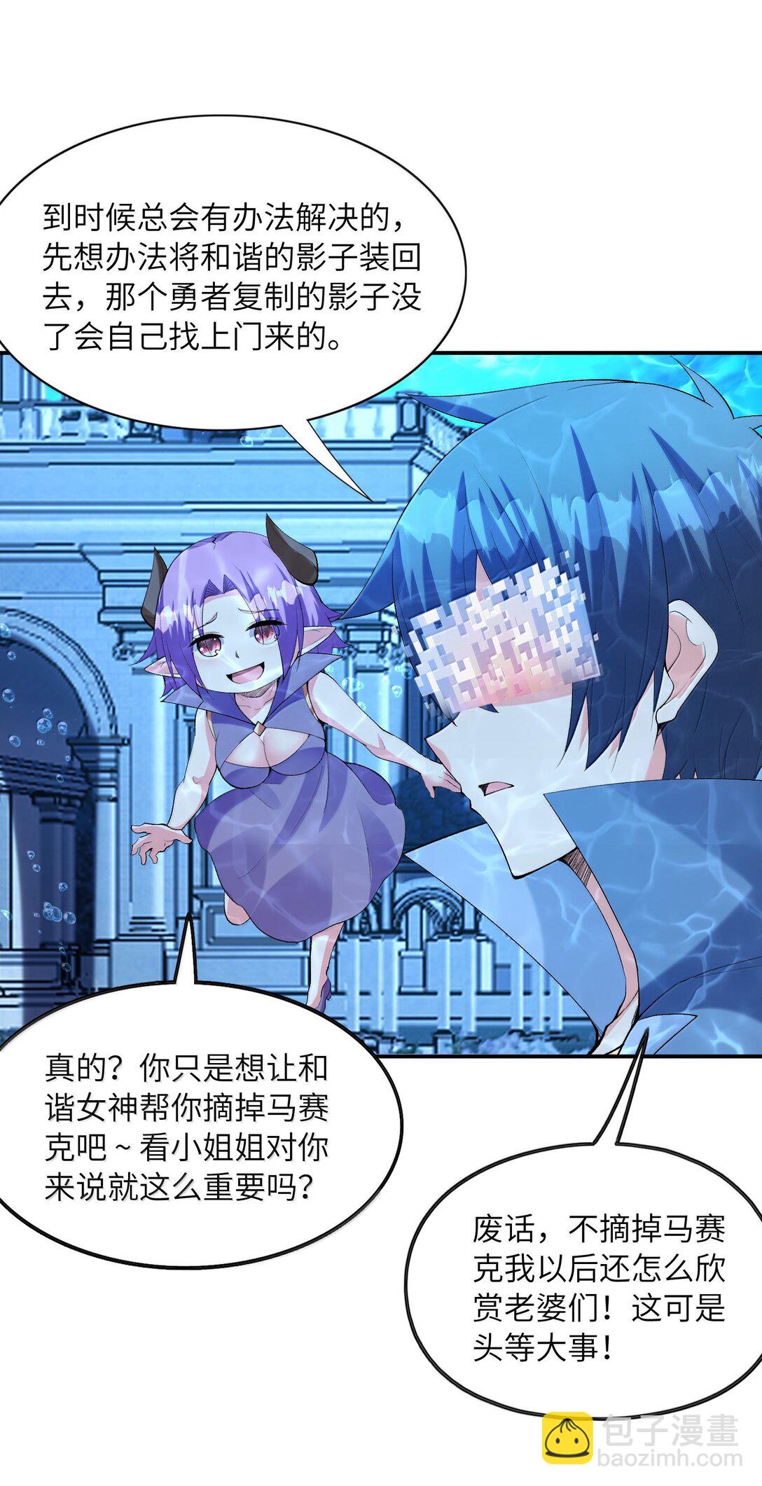 175 刷个成就就被通缉了(1/2)-第177话