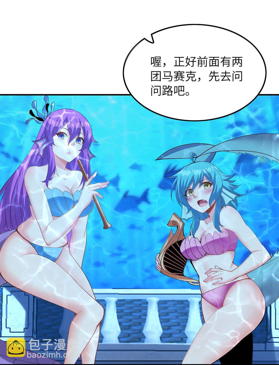 175 刷个成就就被通缉了(1/2)-第177话