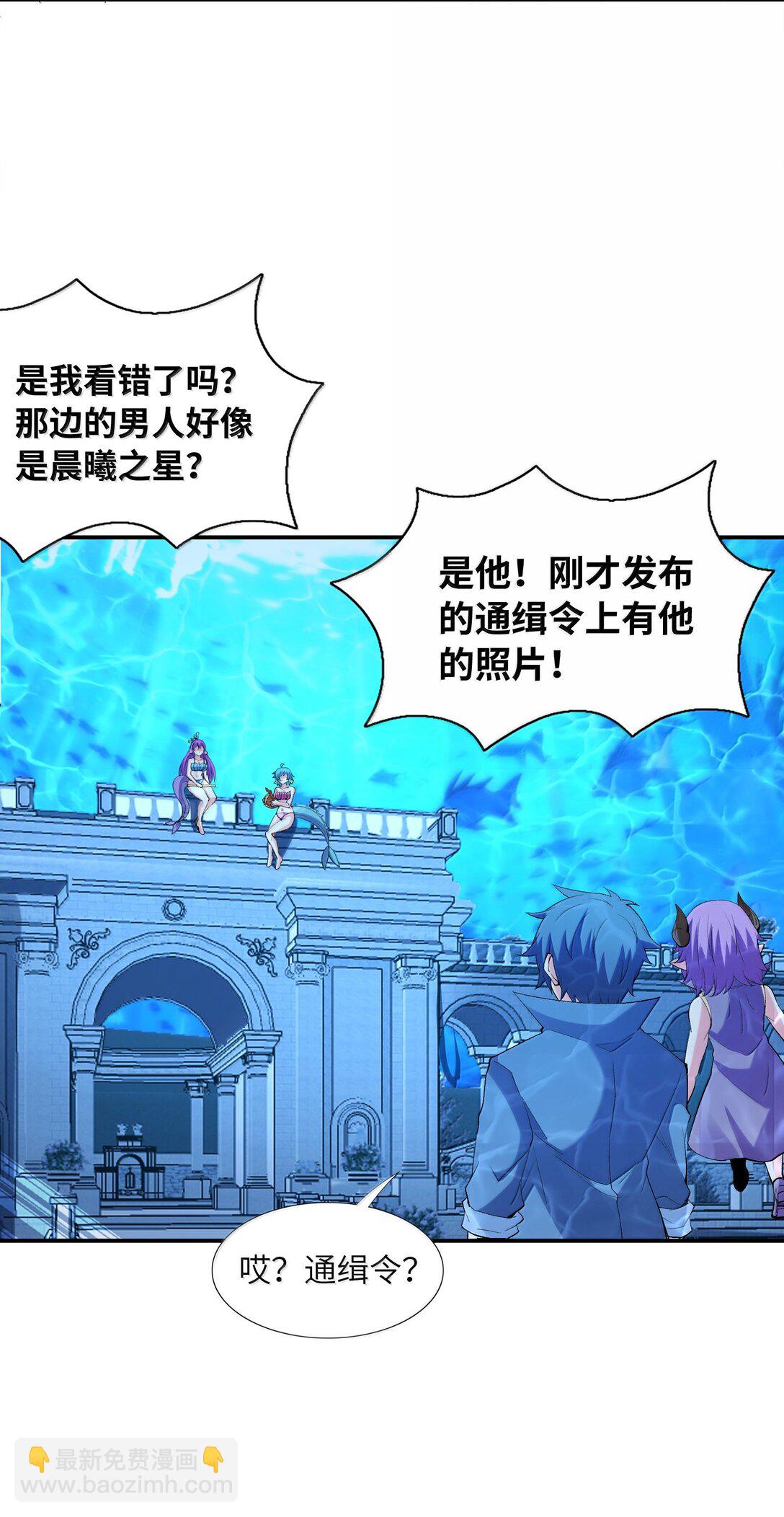 175 刷个成就就被通缉了(1/2)-第177话