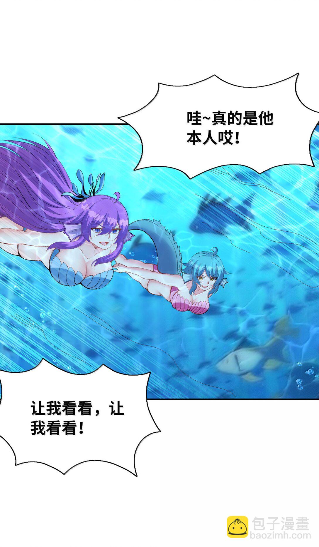 175 刷个成就就被通缉了(1/2)-第177话