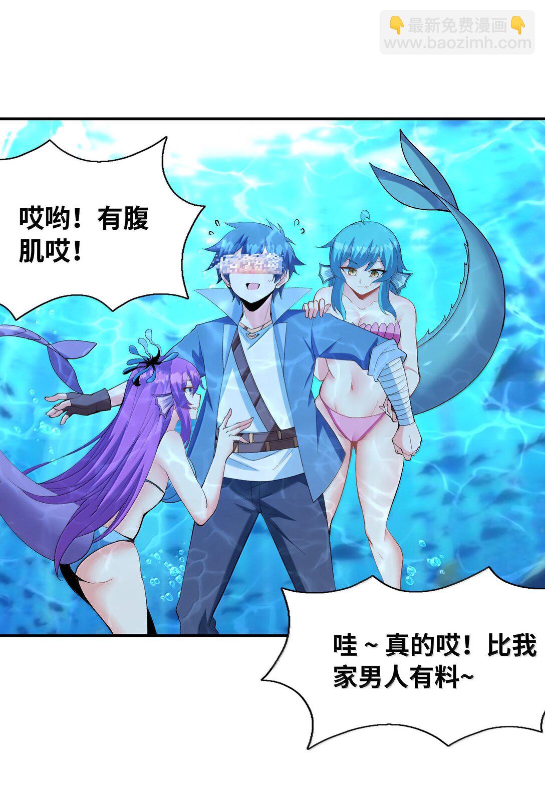 175 刷个成就就被通缉了(1/2)-第177话