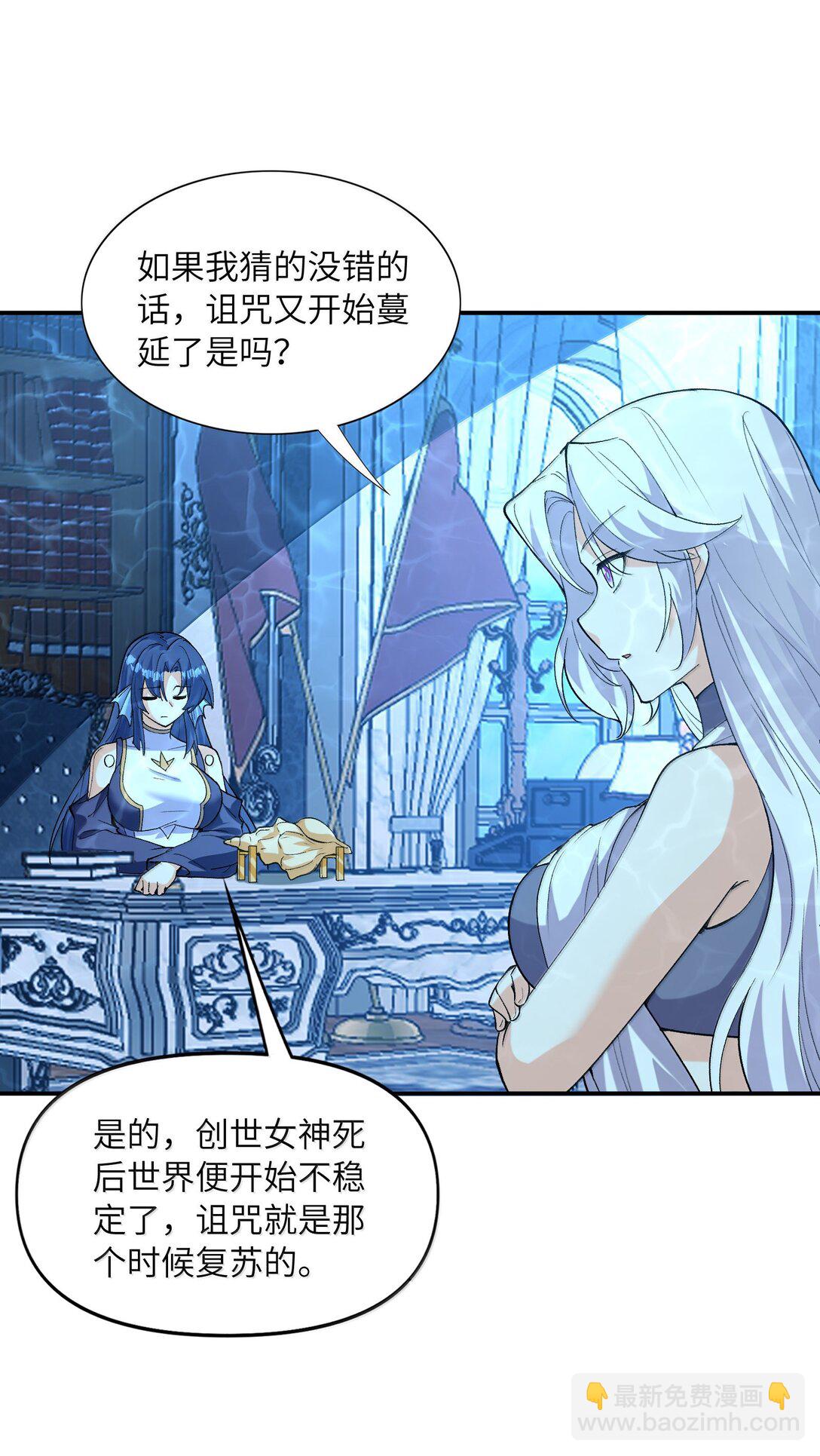 175 刷个成就就被通缉了(1/2)-第177话