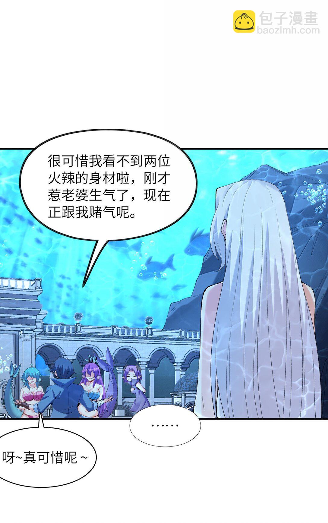 175 刷个成就就被通缉了(1/2)-第177话