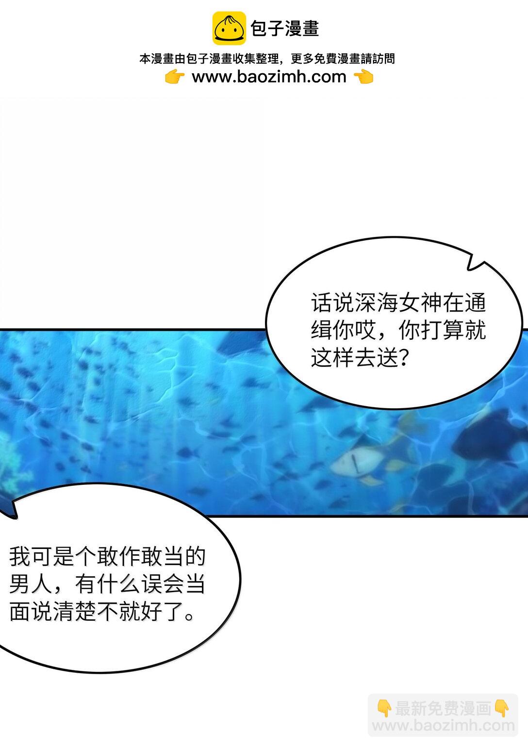 175 刷个成就就被通缉了(1/2)-第177话