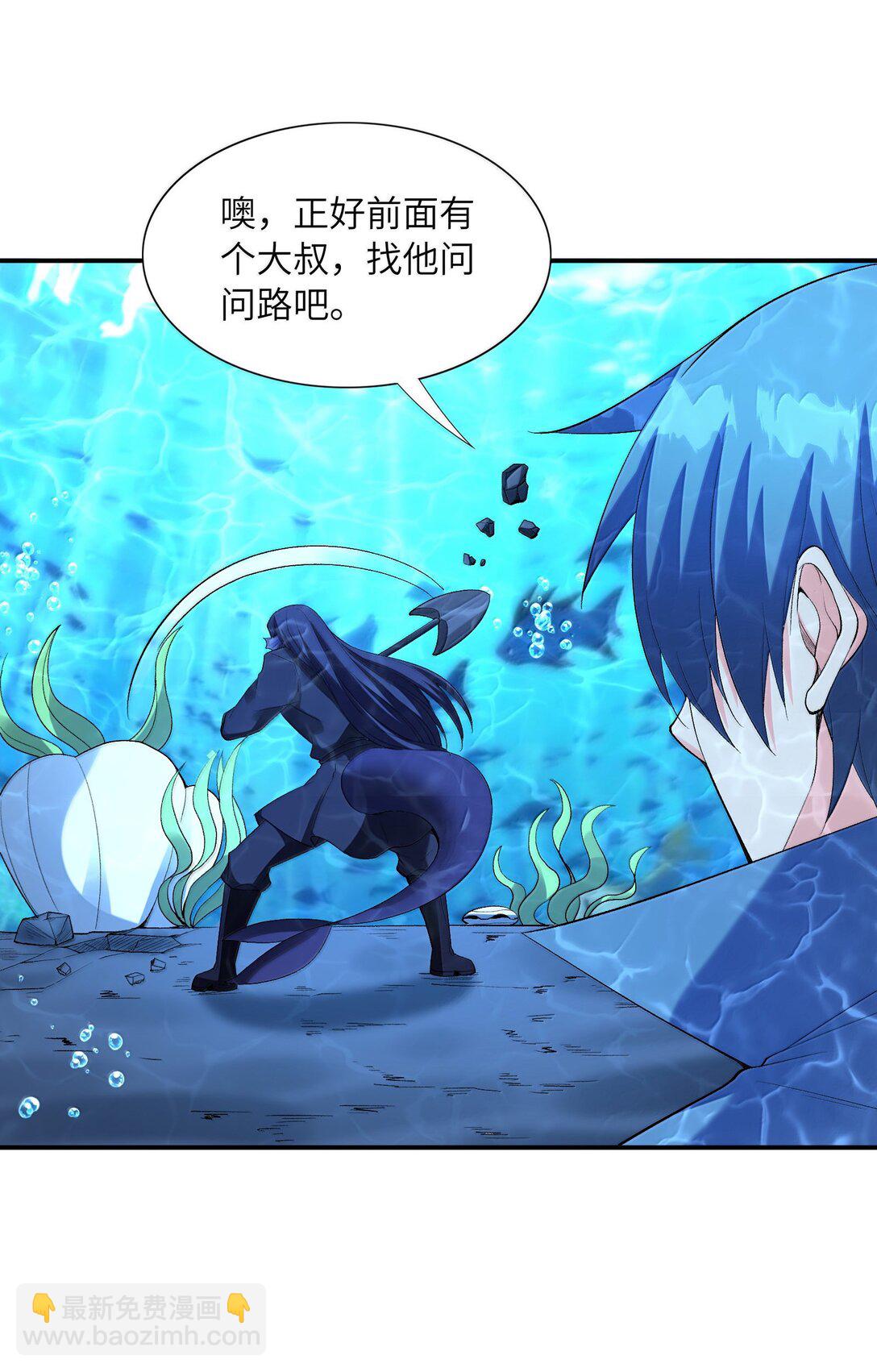 175 刷个成就就被通缉了(1/2)-第177话