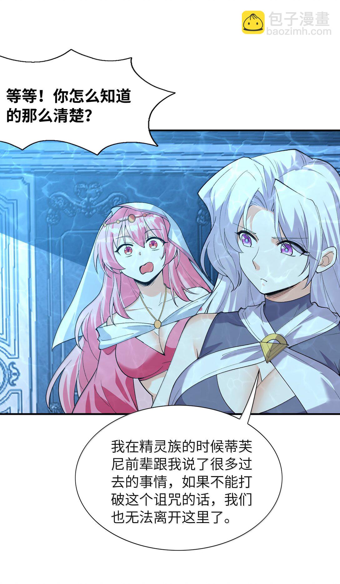 175 刷个成就就被通缉了(1/2)-第177话