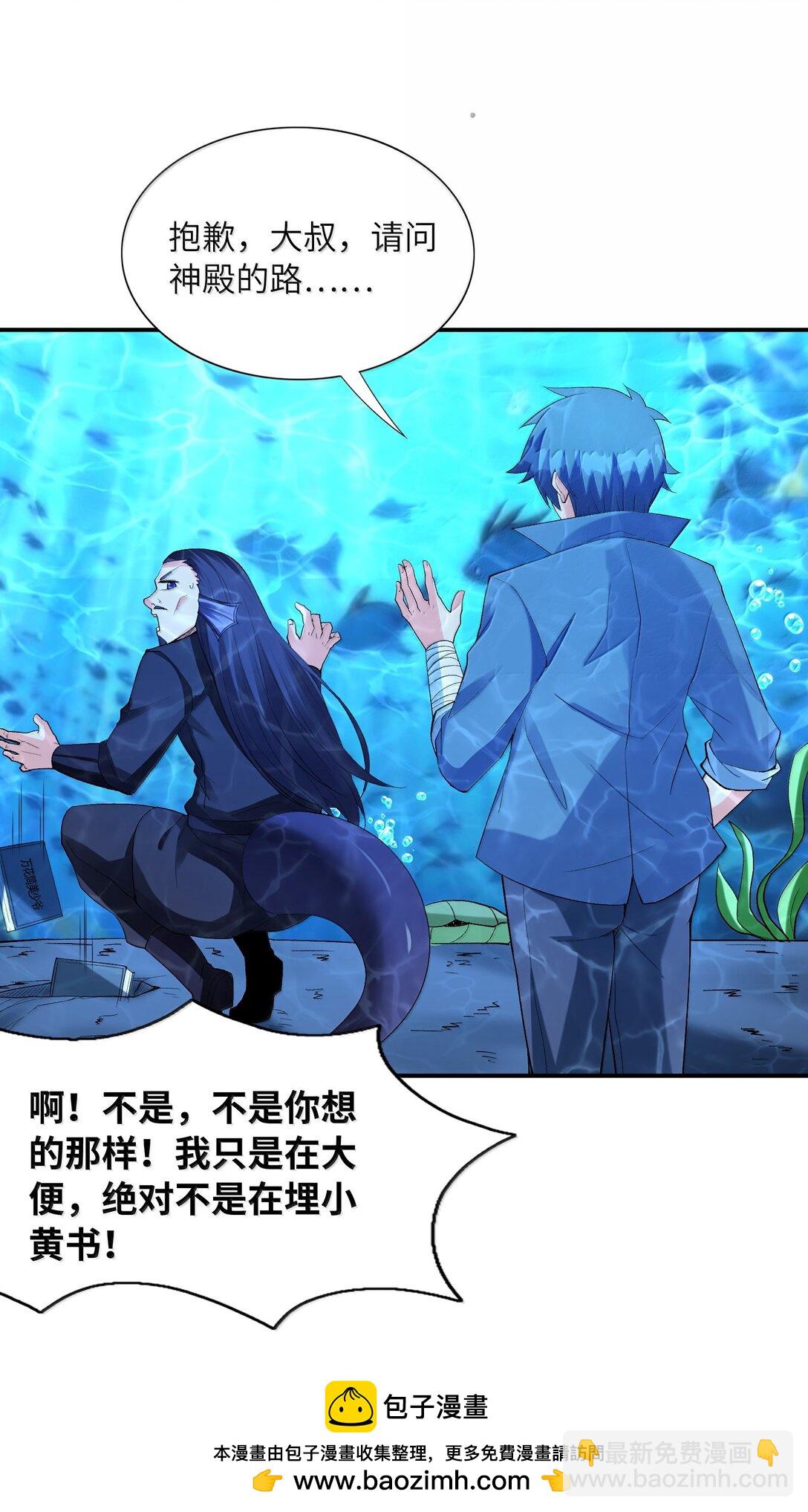 175 刷个成就就被通缉了(1/2)-第177话