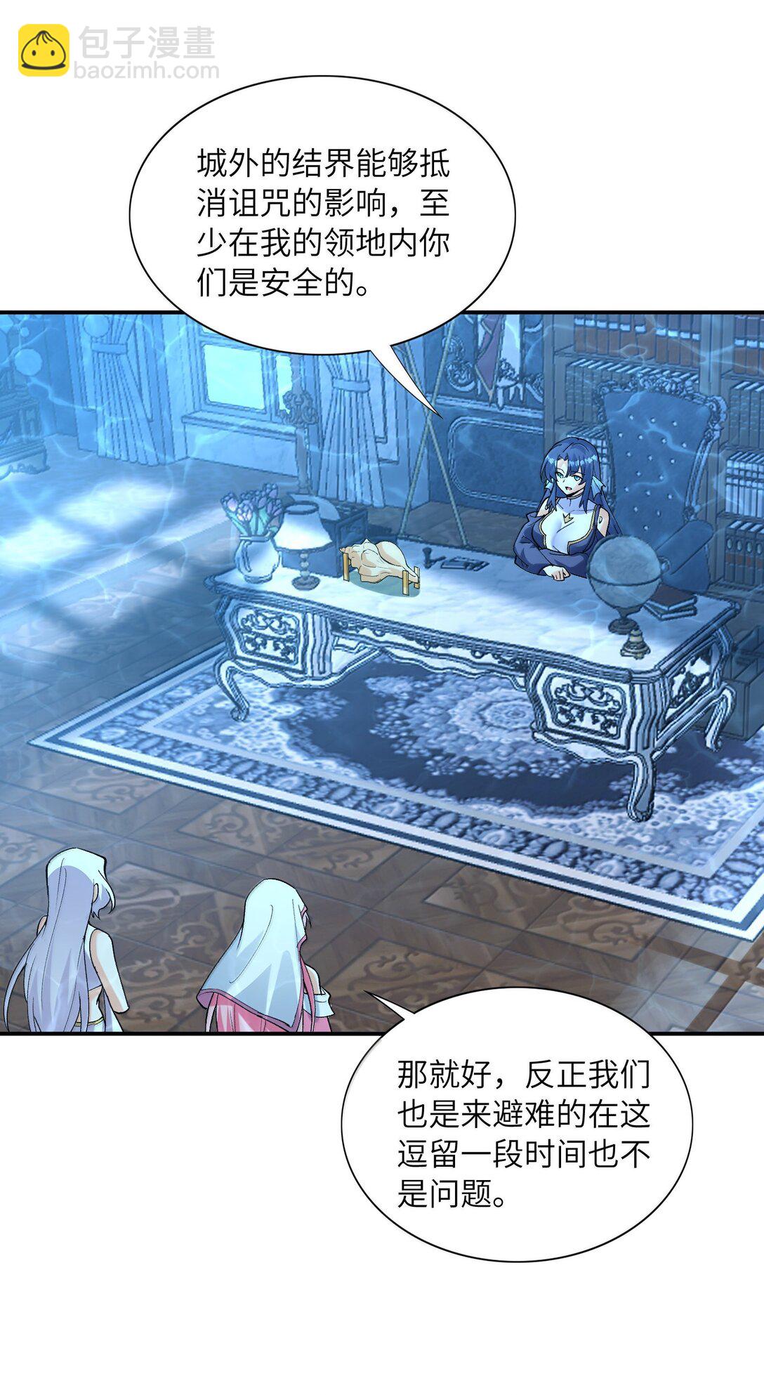 175 刷个成就就被通缉了(1/2)-第177话