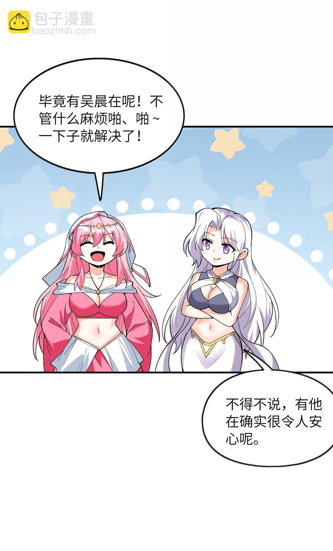 175 刷个成就就被通缉了(1/2)-第177话