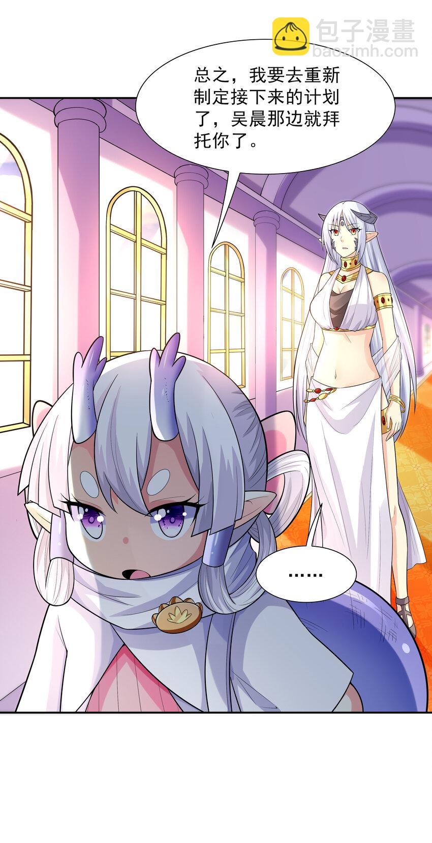 19 黑暗大魔女(1/2)-第19话