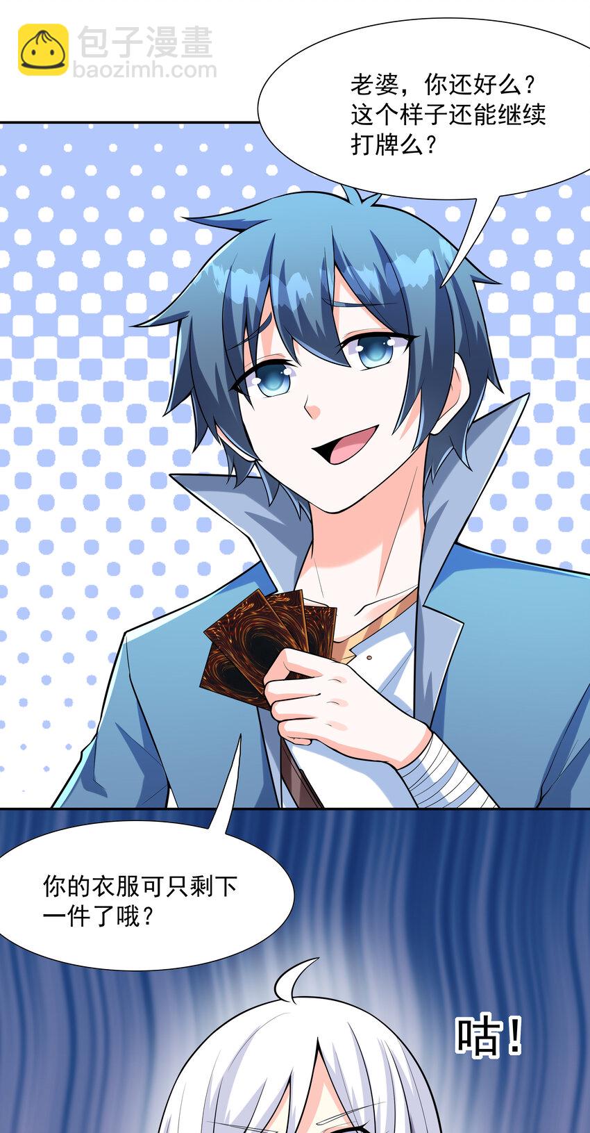 19 黑暗大魔女(1/2)-第19话