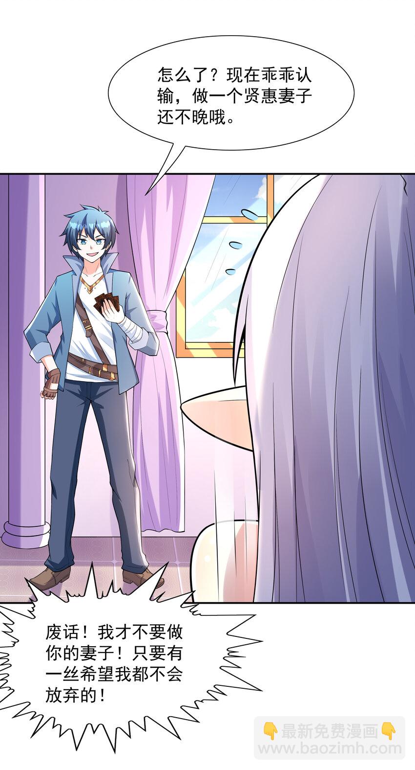 19 黑暗大魔女(1/2)-第19话