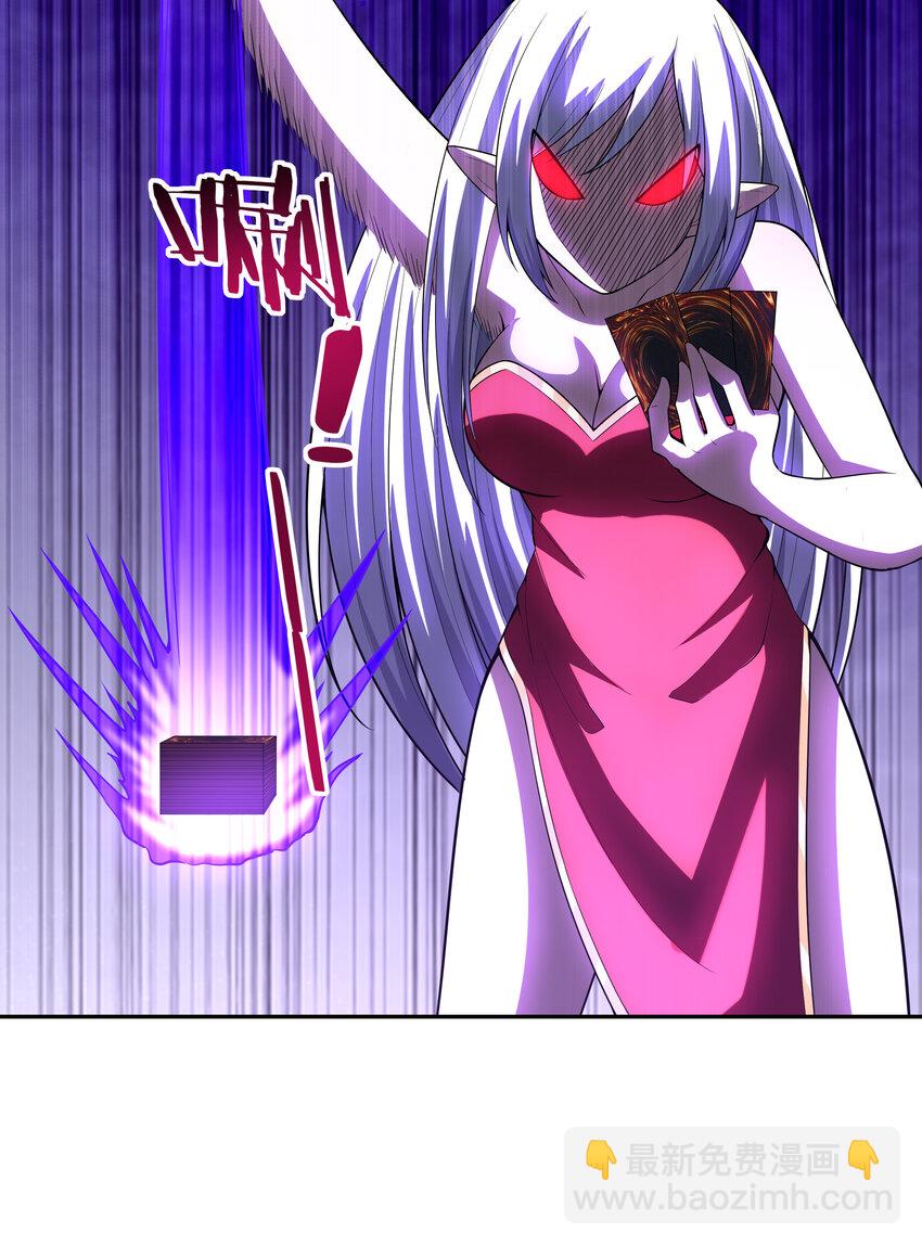 19 黑暗大魔女(1/2)-第19话