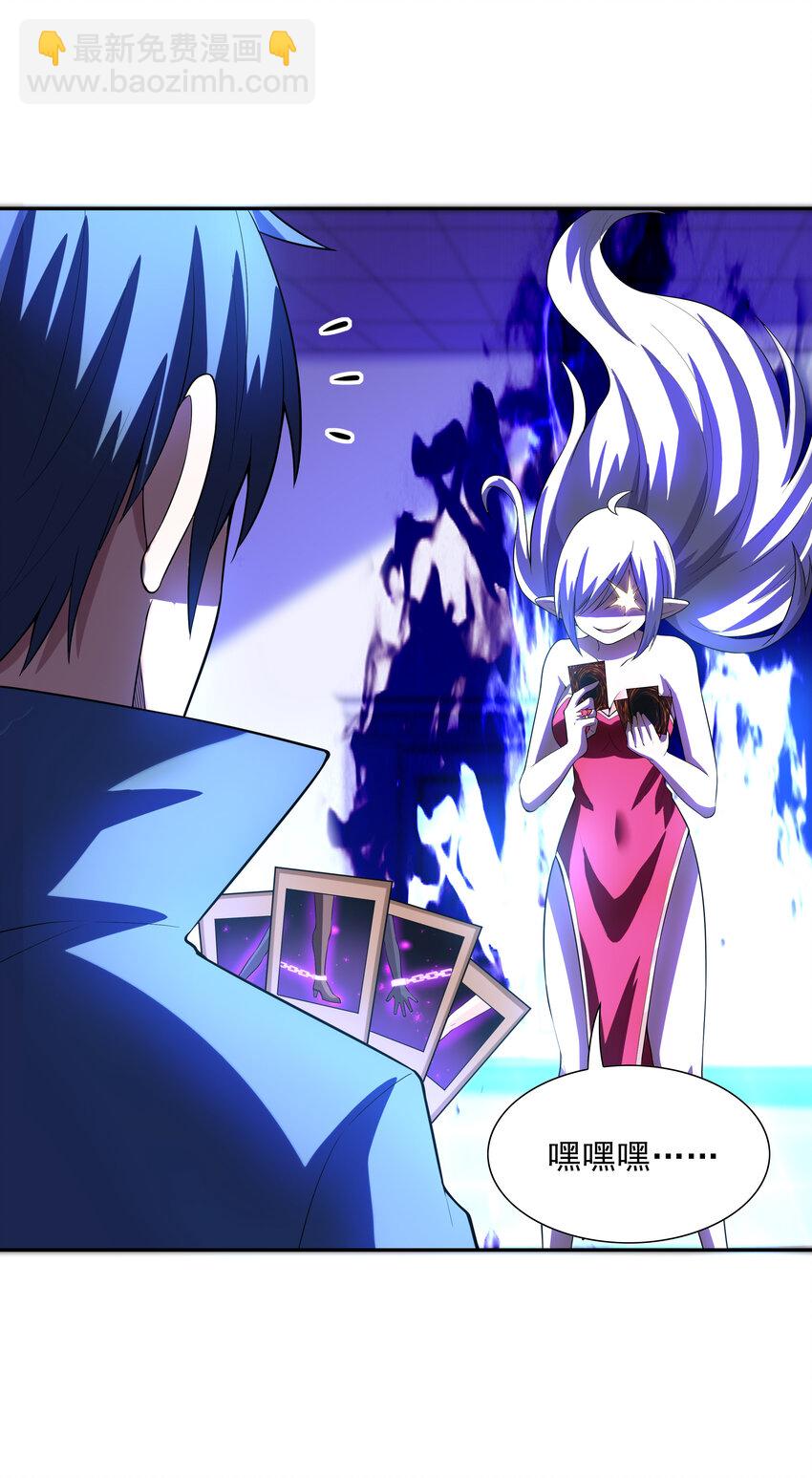 19 黑暗大魔女(1/2)-第19话