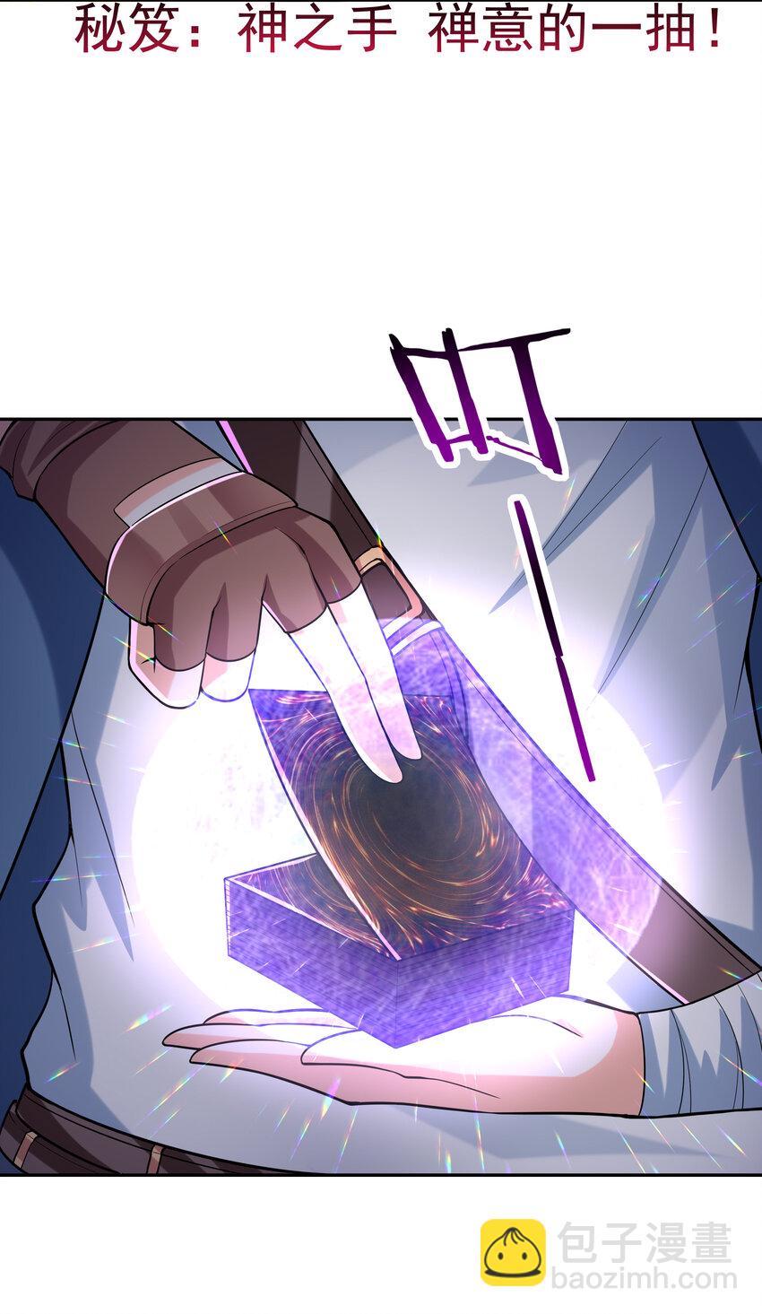 19 黑暗大魔女(1/2)-第19话