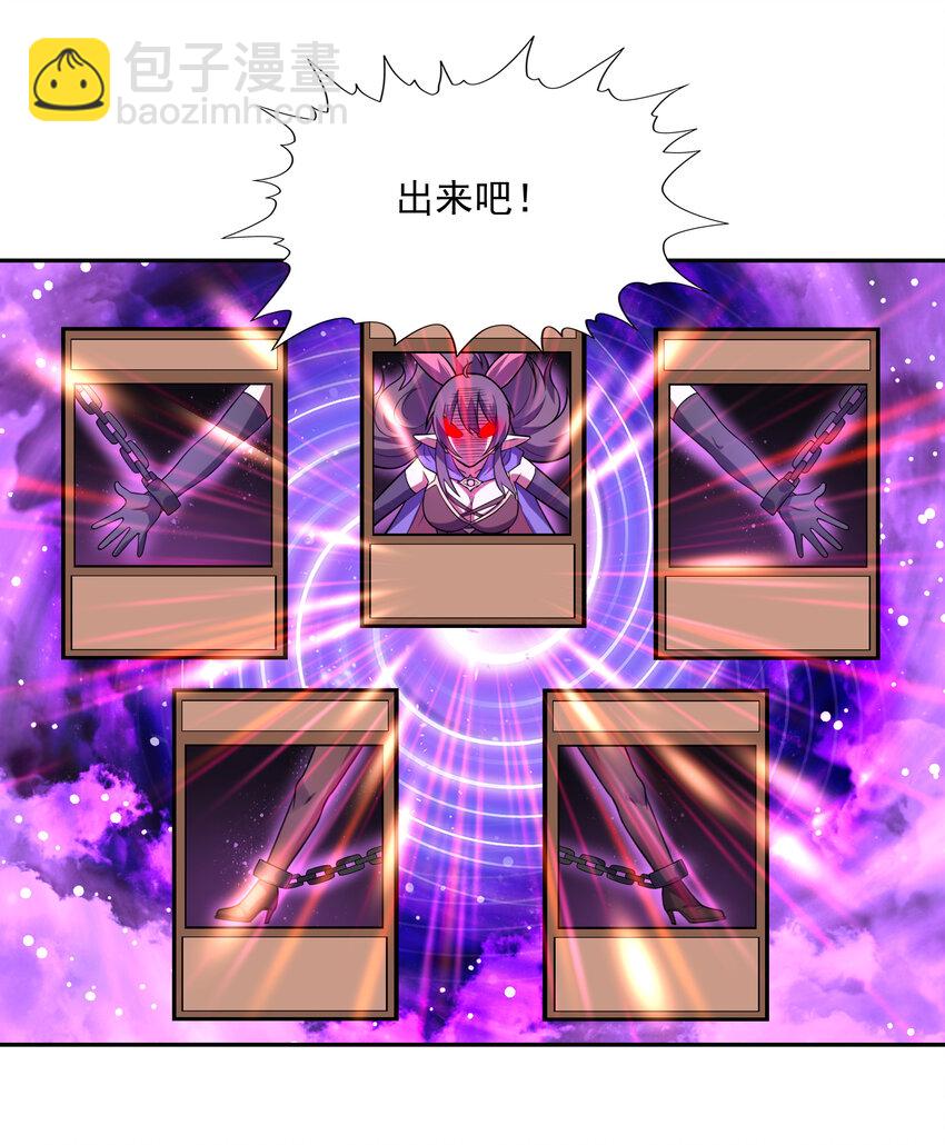 19 黑暗大魔女(1/2)-第19话