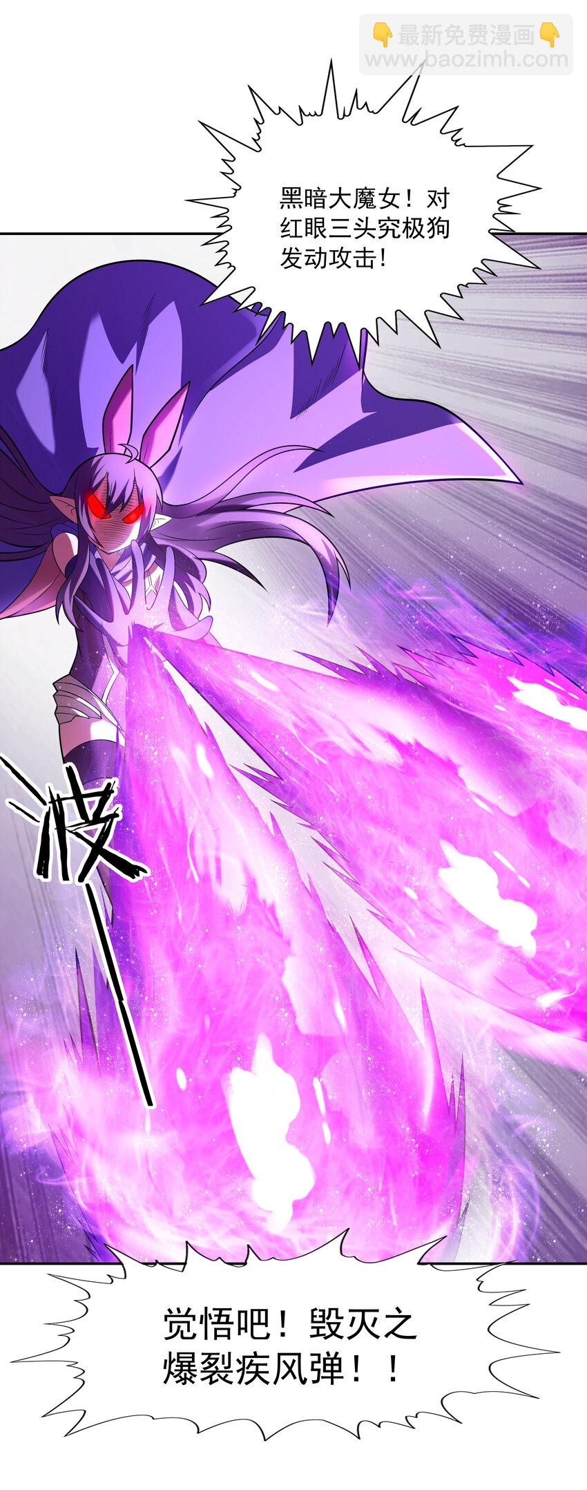 19 黑暗大魔女(1/2)-第19话