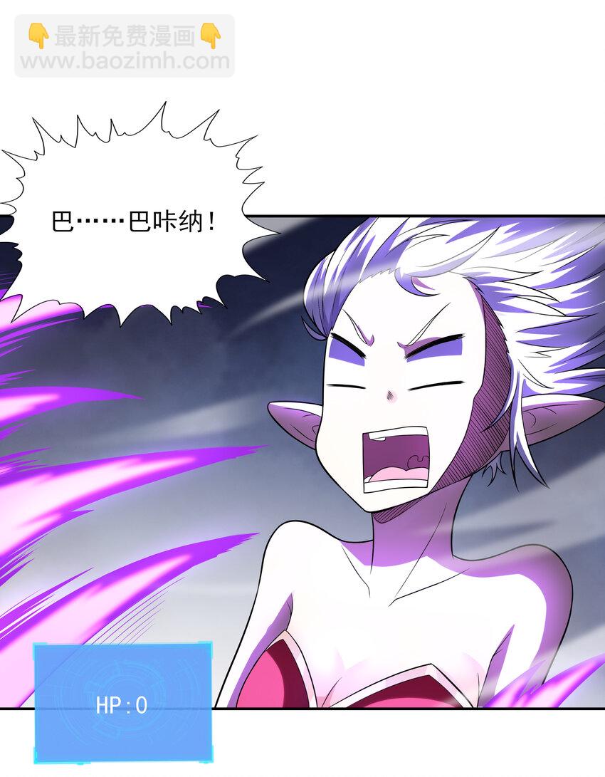 19 黑暗大魔女(1/2)-第19话