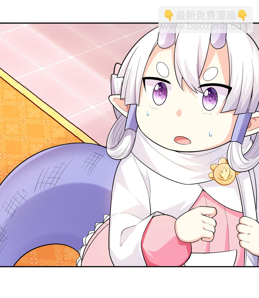 19 黑暗大魔女(1/2)-第19话