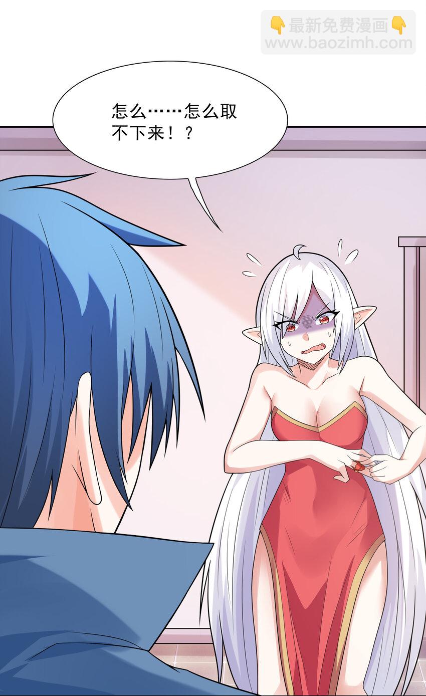 19 黑暗大魔女(1/2)-第19话