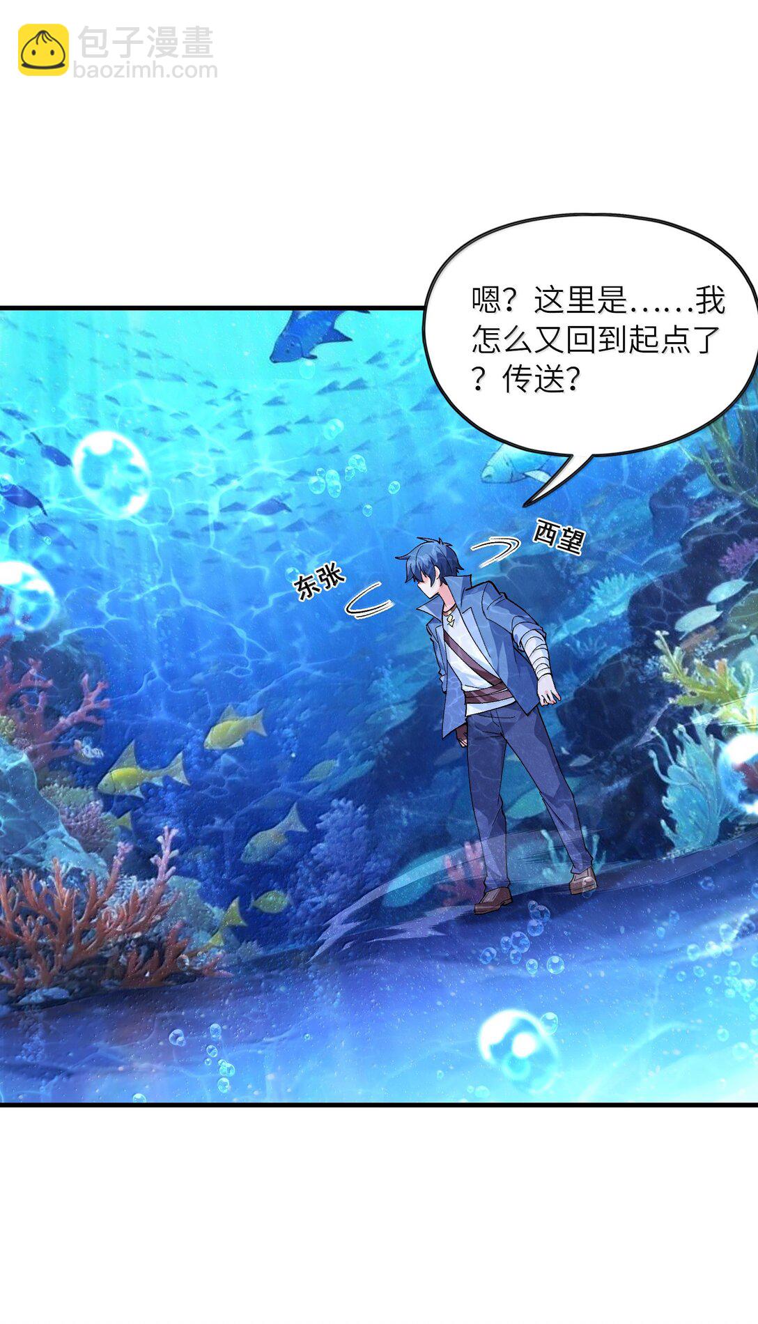 177 时间循环(1/2)-第179话