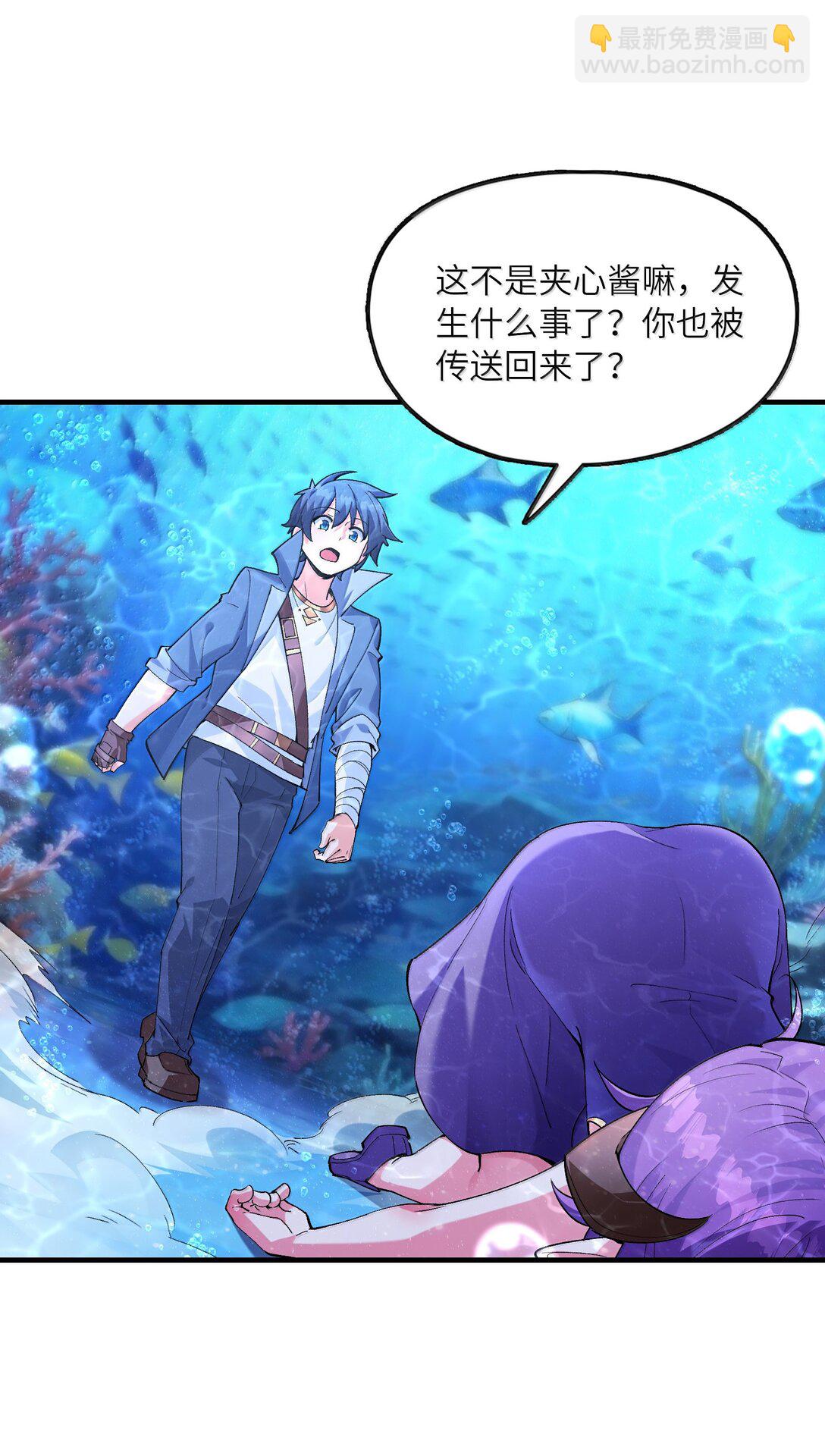 177 时间循环(1/2)-第179话