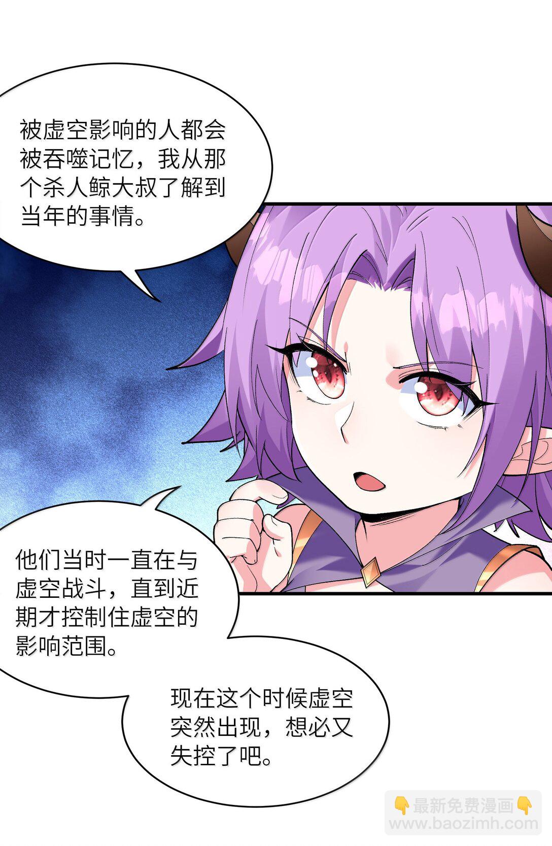 177 时间循环(1/2)-第179话