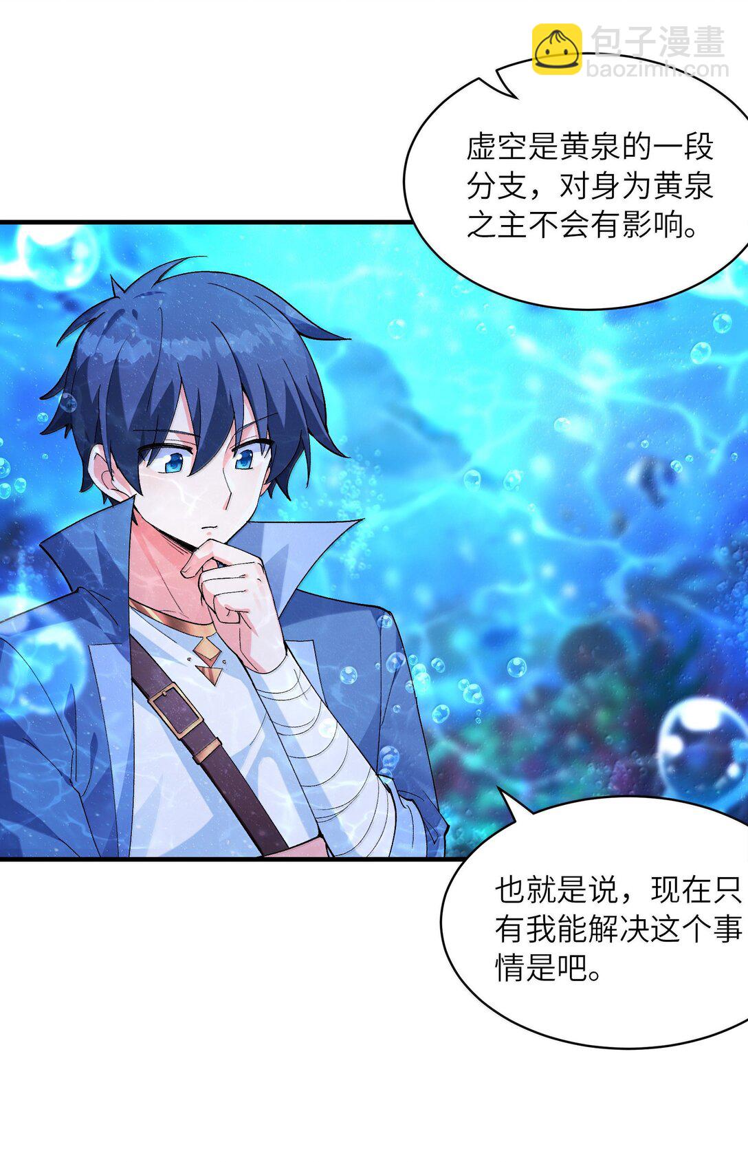 177 时间循环(1/2)-第179话