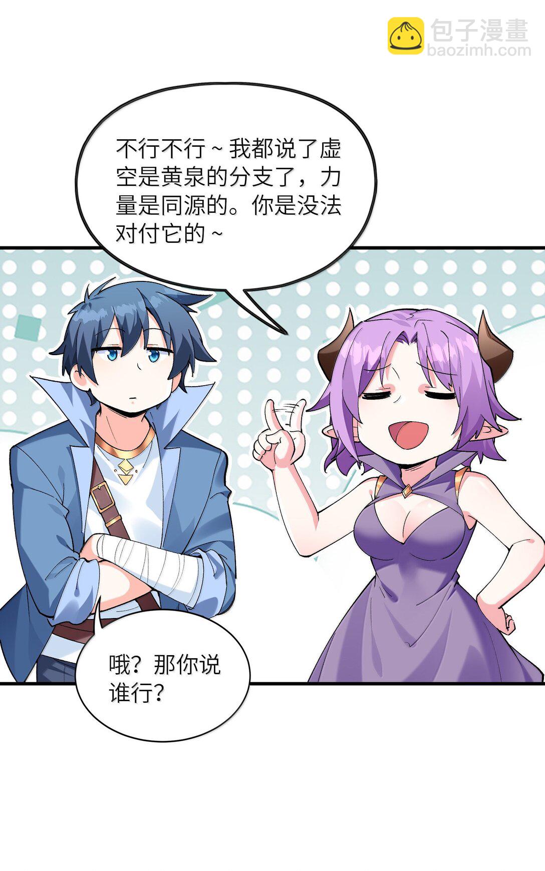 177 时间循环(1/2)-第179话