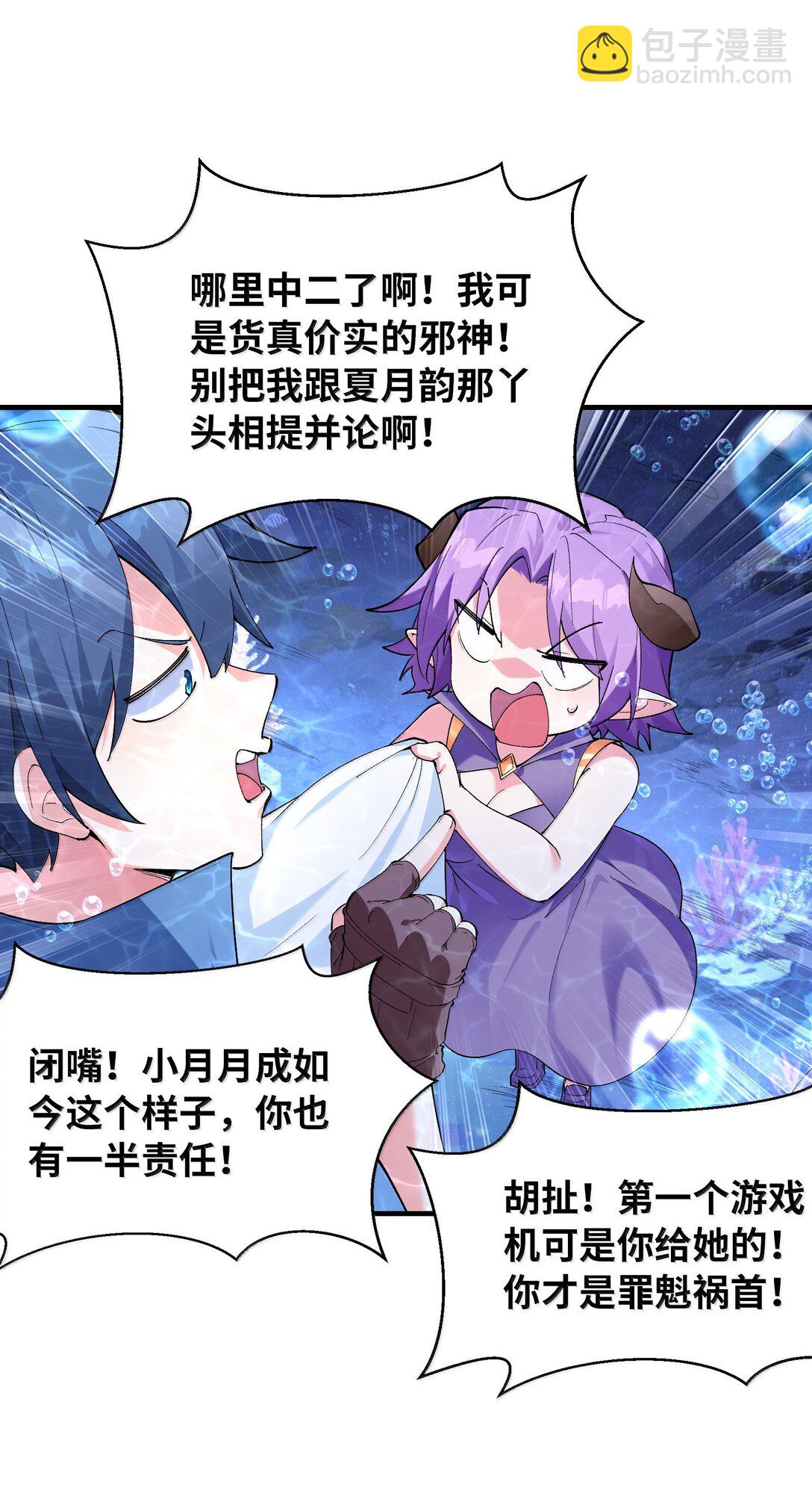 177 时间循环(1/2)-第179话