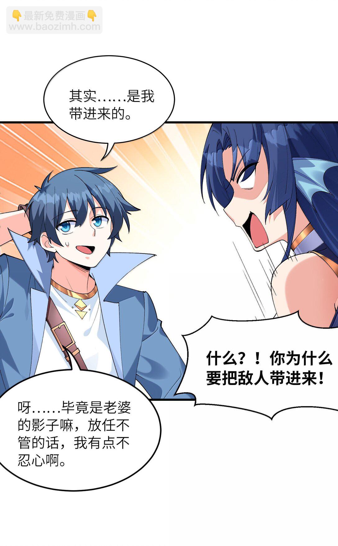 177 时间循环(1/2)-第179话