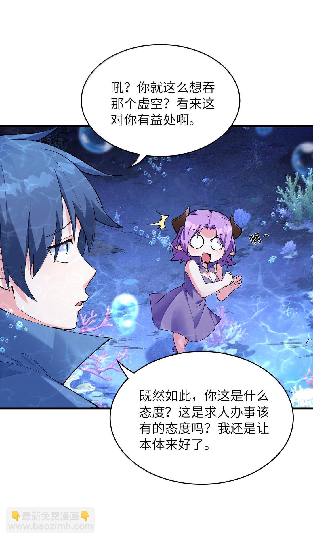 177 时间循环(1/2)-第179话