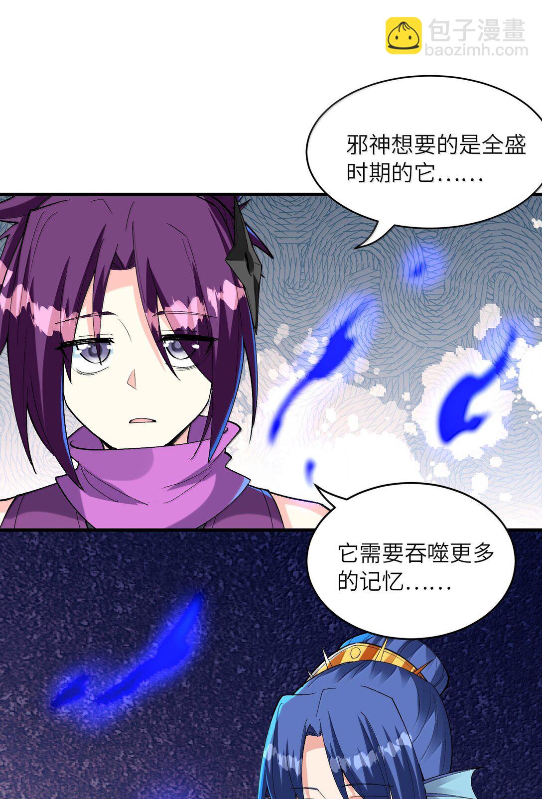 177 时间循环(1/2)-第179话