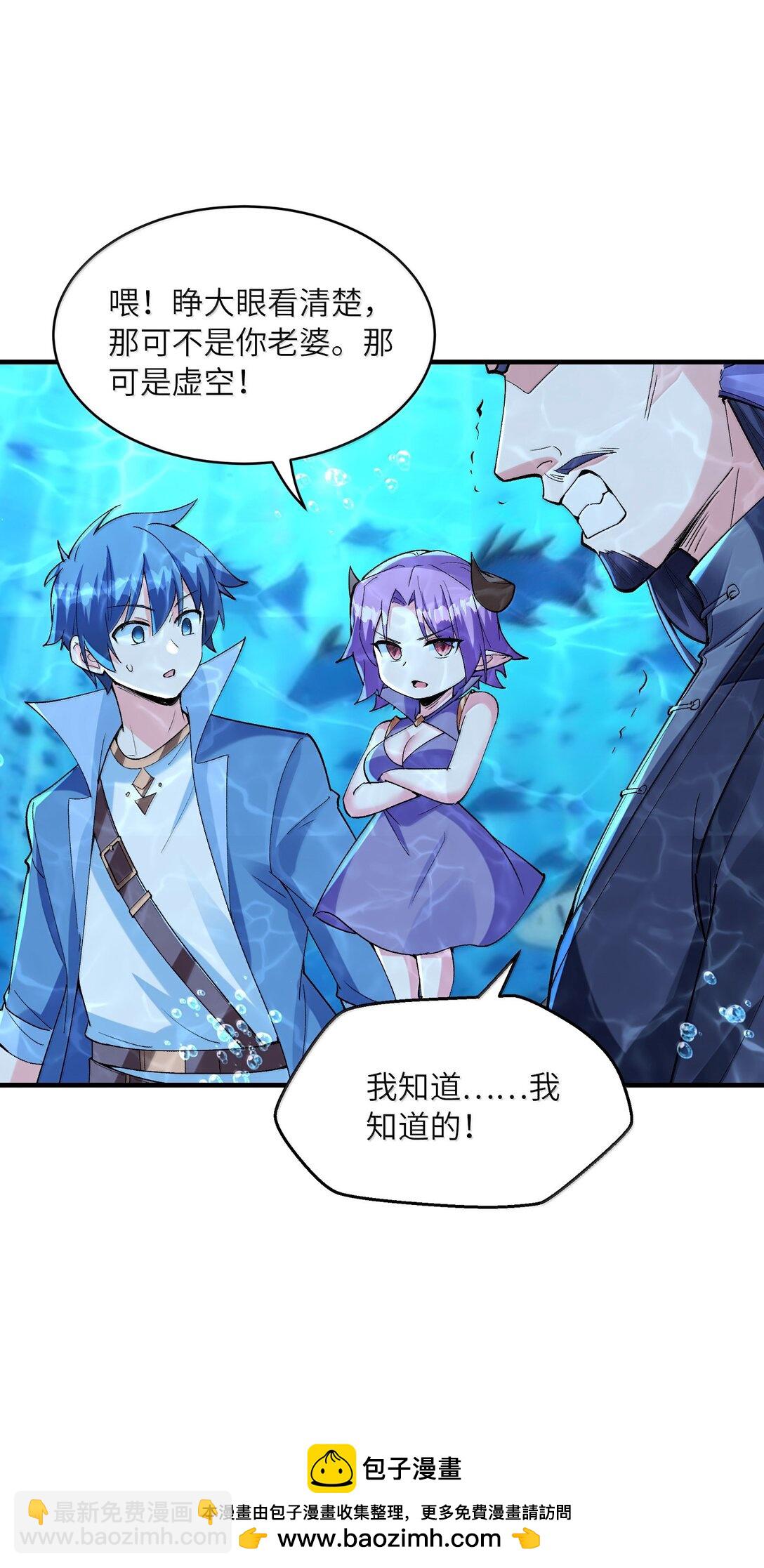 177 时间循环(1/2)-第179话