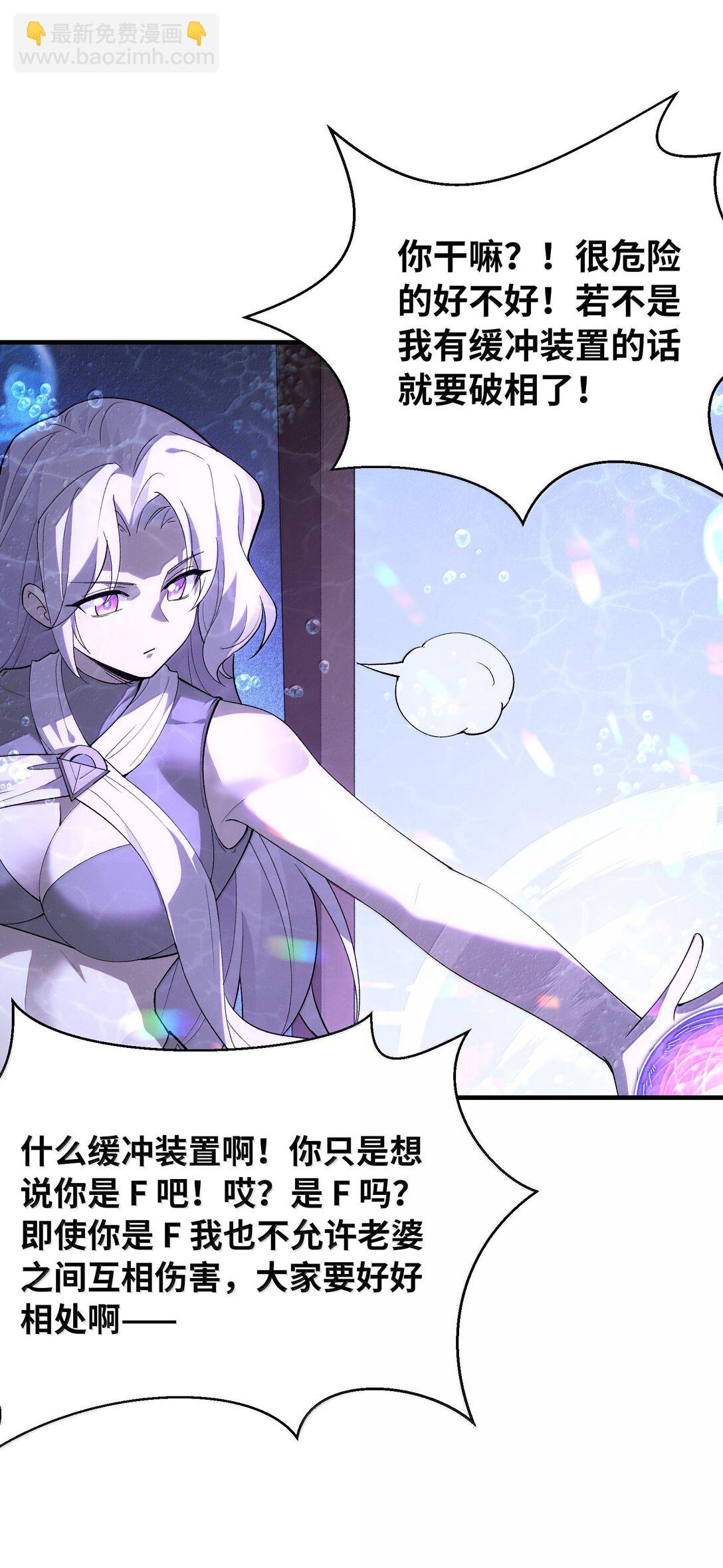 177 时间循环(1/2)-第179话